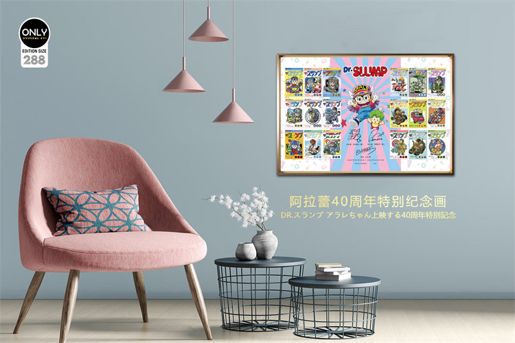 【Pre-sale】Dr. Slump 40th Anniversary Special Commemorative Painting-Mystical Art Studio