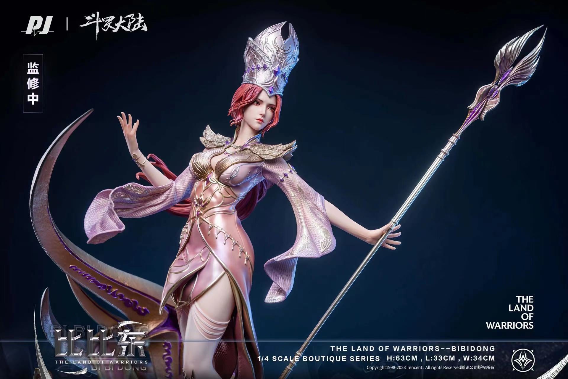 【Pre-sale】BIBIDONG-The Land of Warriors-PIJI Studio