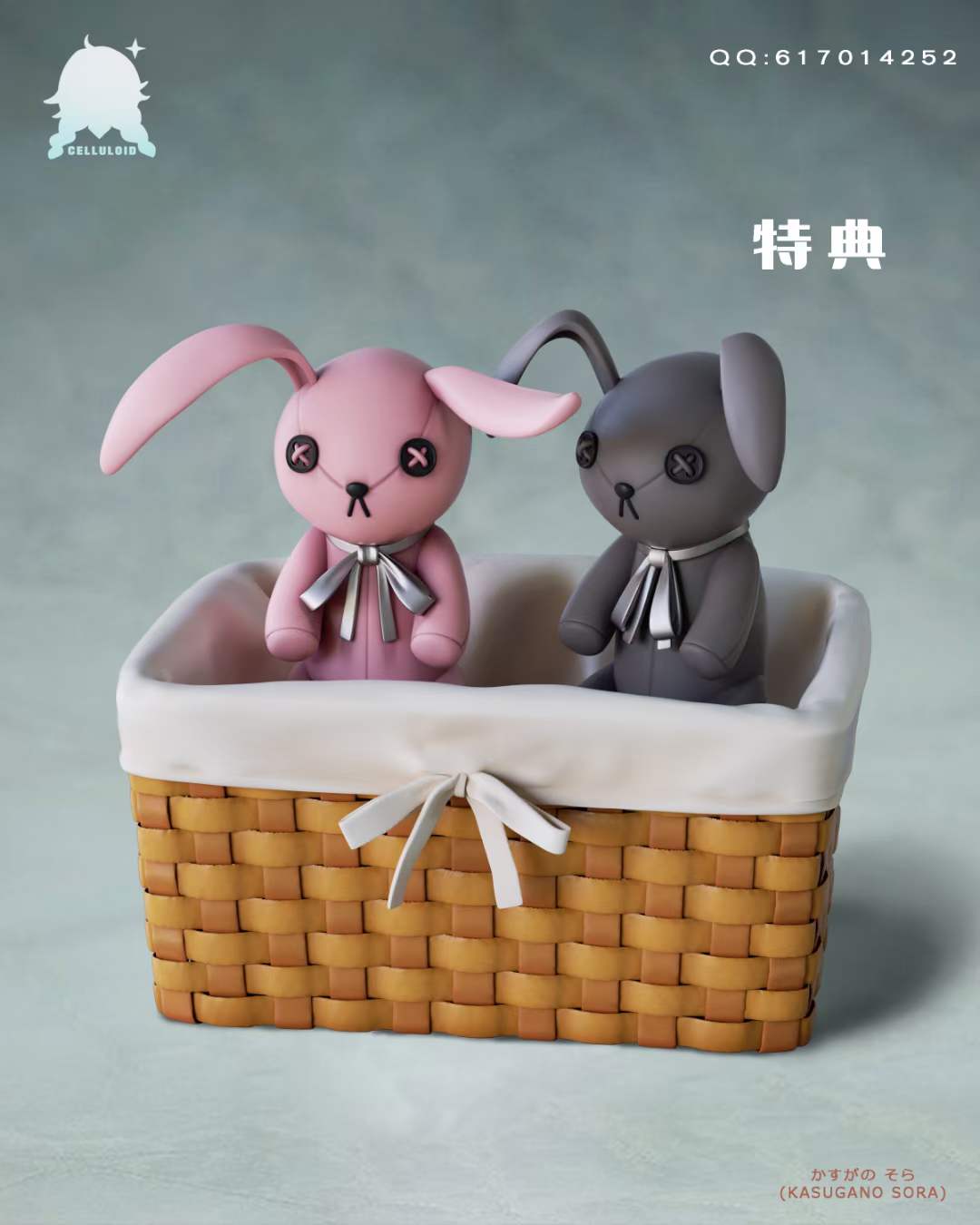 【Pre-sale】1/6 Scale Yukata Ver. Sora Kasugano-Yosuga No Sora-Celluloid Studio