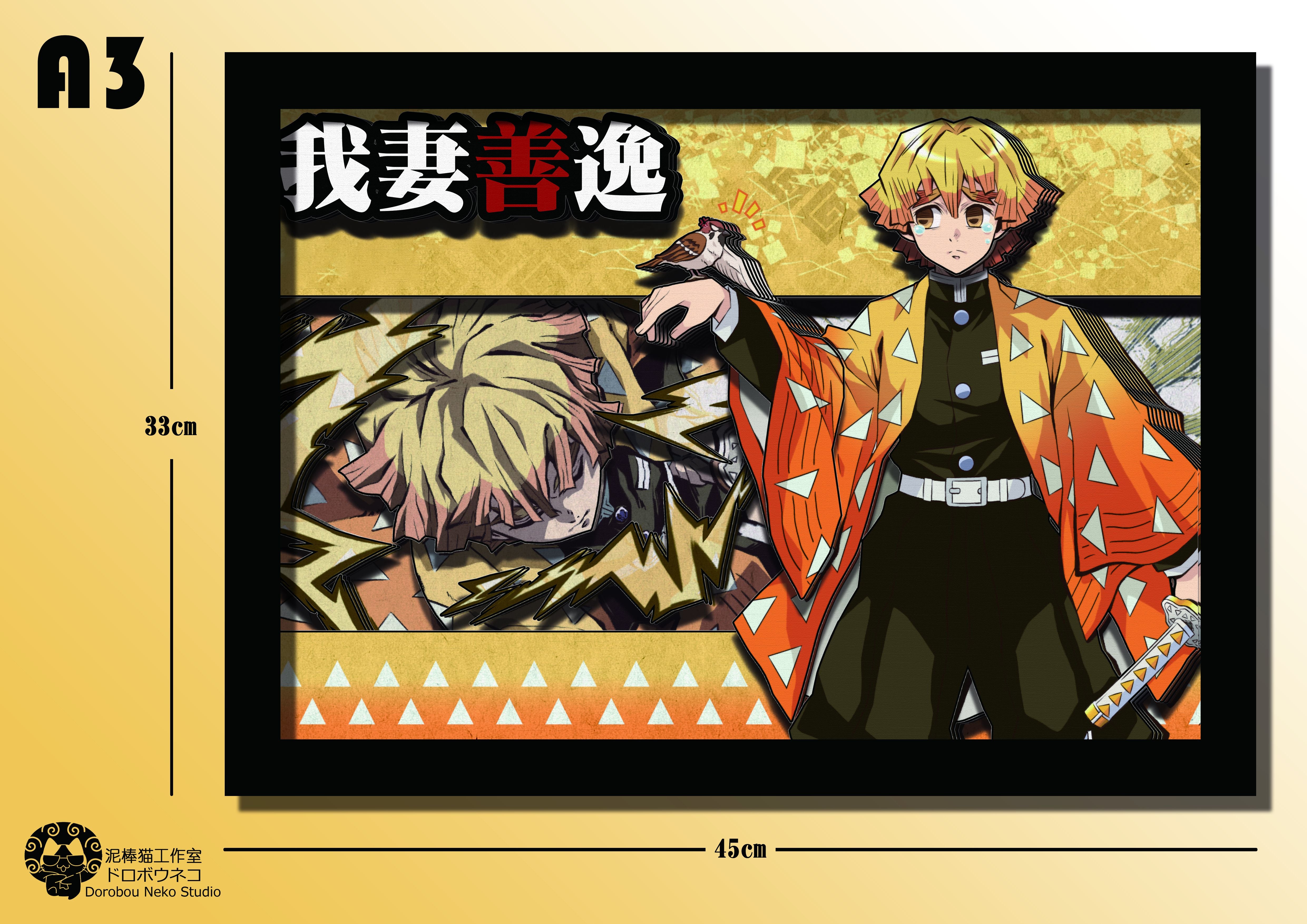 【Pre-sale】A3 & A4 Size Agatsuma Zenitsu 3D Decorative Painting-Dorobou Neko Studio