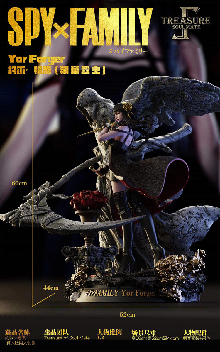 【In stock】1/4 Scale Yor Forger-Treasure of Soul Mate Studio