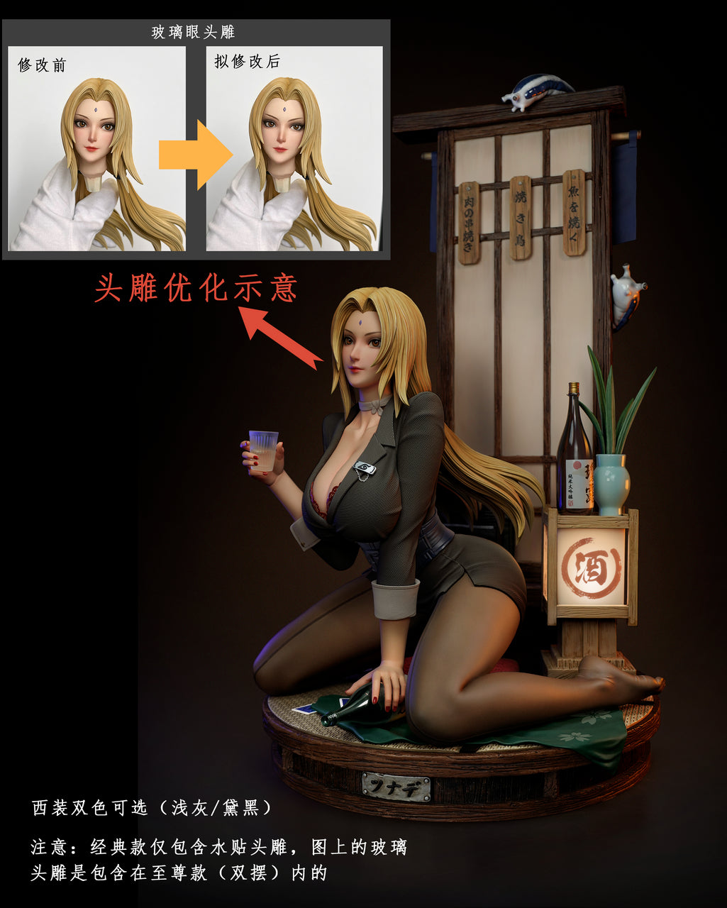 【Few left】1/4 Scale Tsunade GK Statue-Woota Studio