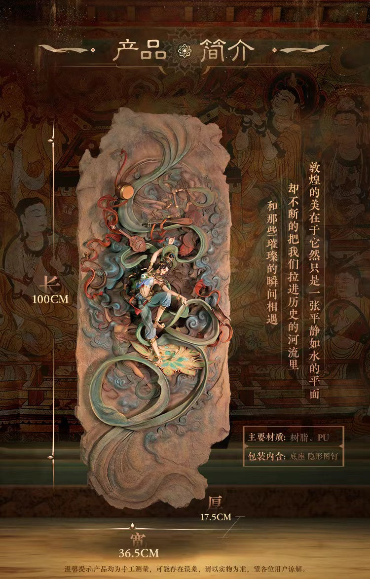 【Pre-sale】DiaoChan-Honor of Kings-Honor of Kings & MoKeng Studios