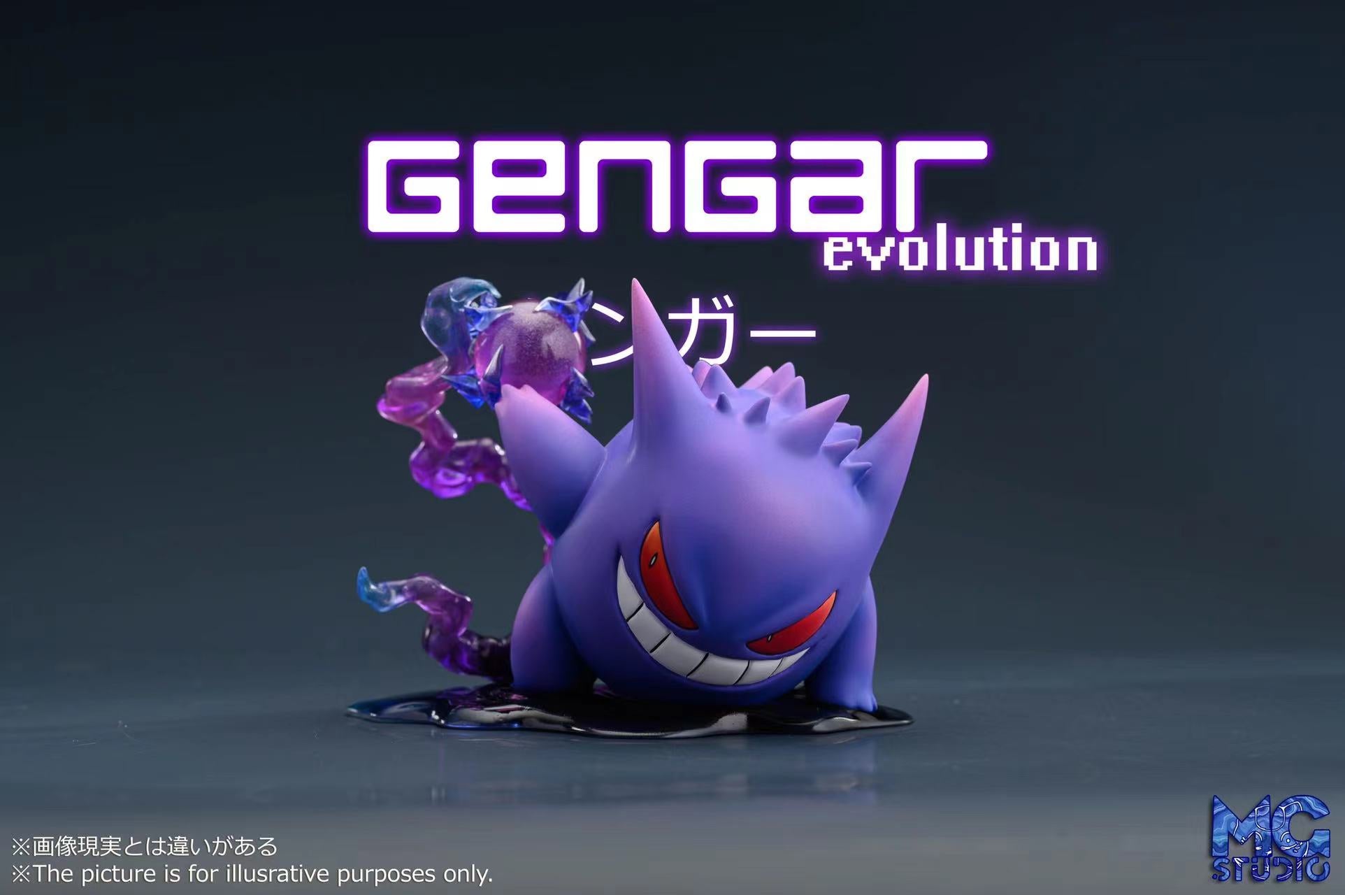 【Few left】1/20 Scale Gengar-Pokemon-MG Studio