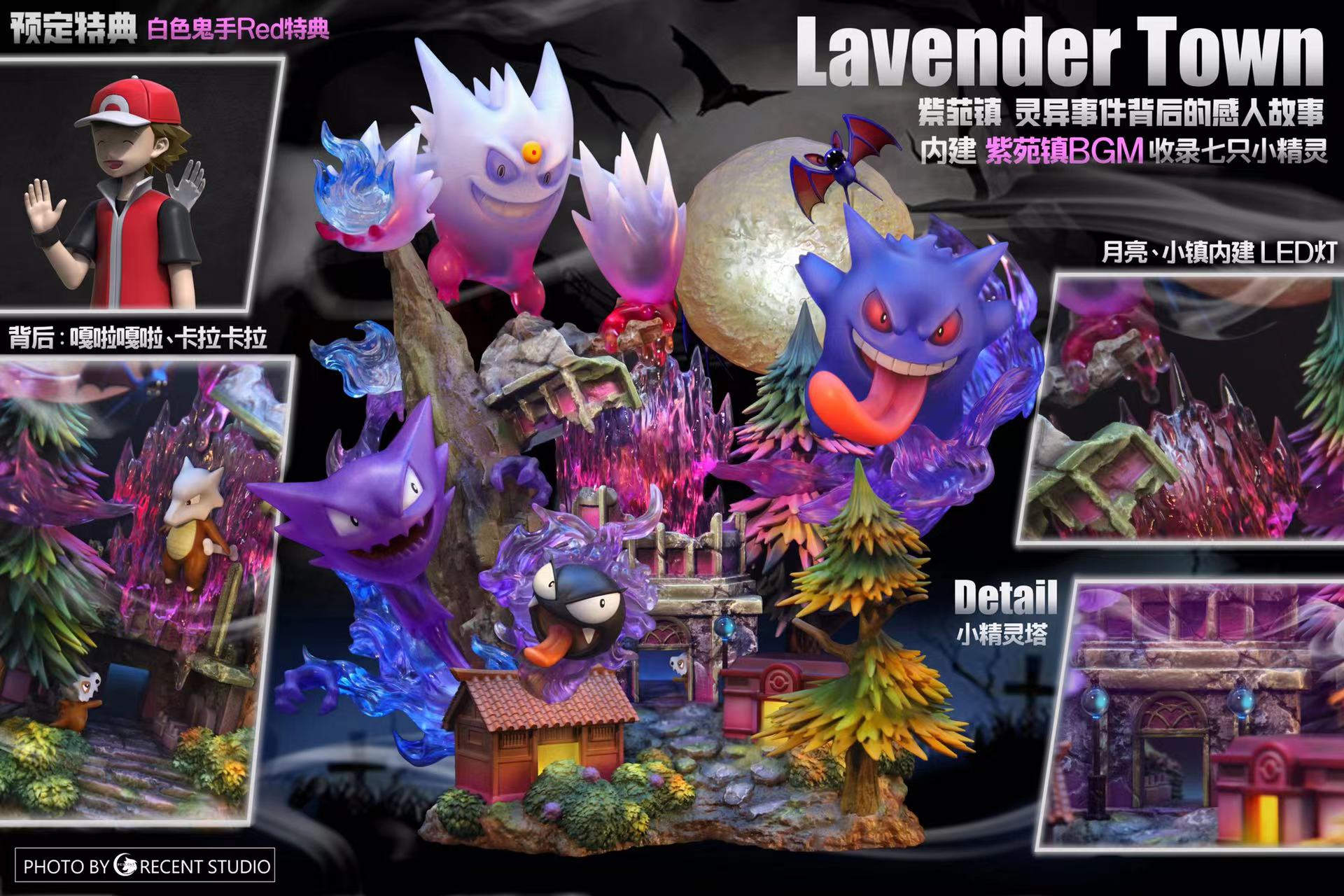 【Pre-sale】Gengar Evolution-Pokemon-Crescent Studio