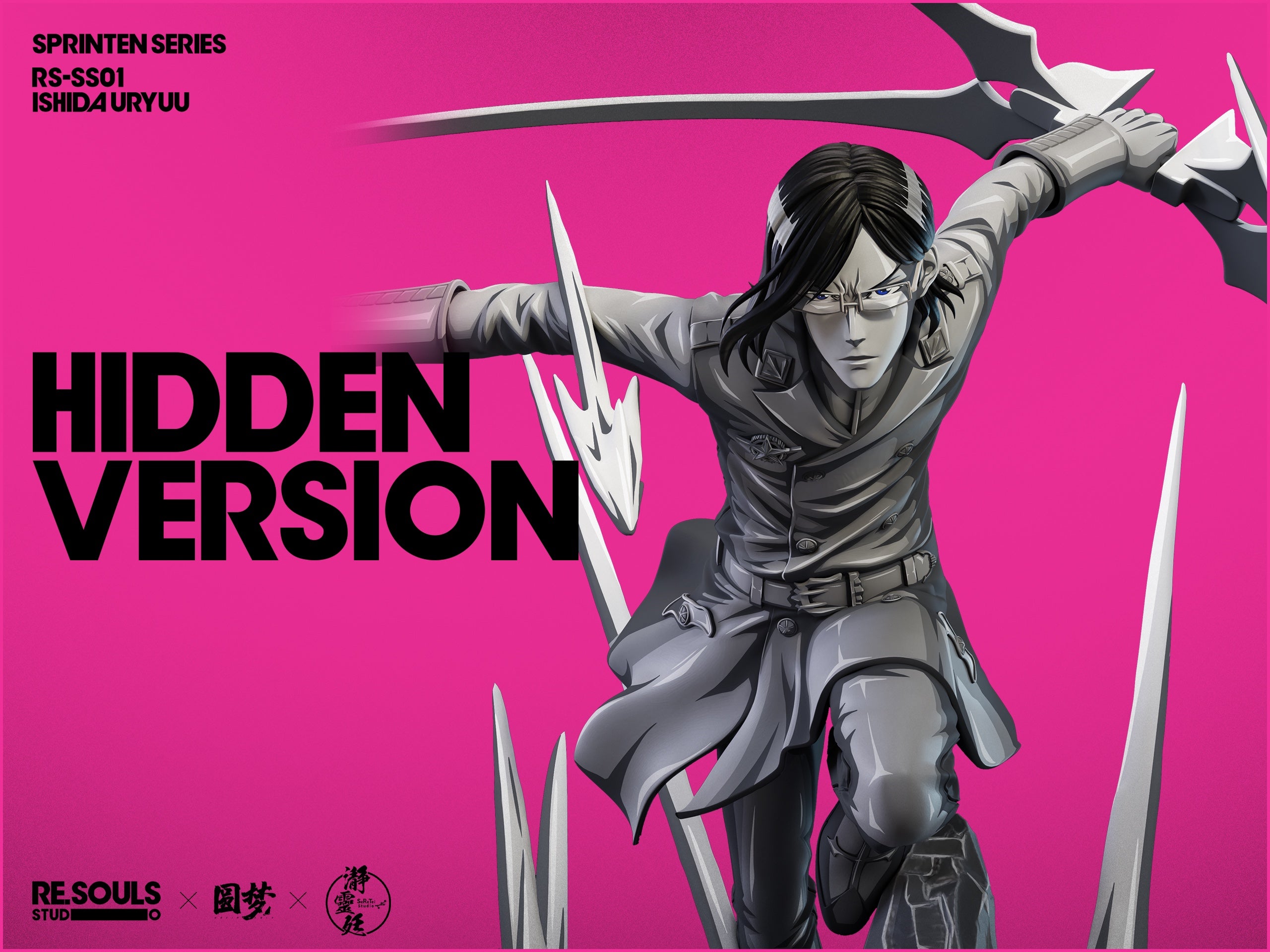 【Sold out】 POP Max Scale Ishida Uryuu-SeReTei Studio