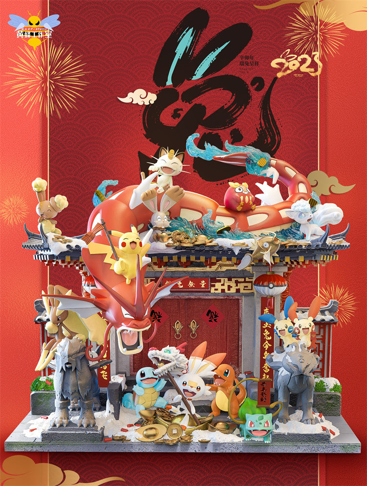 【Sold out】Bunny Year Collection Pokemon Family-Pokemon-Wasp Studio