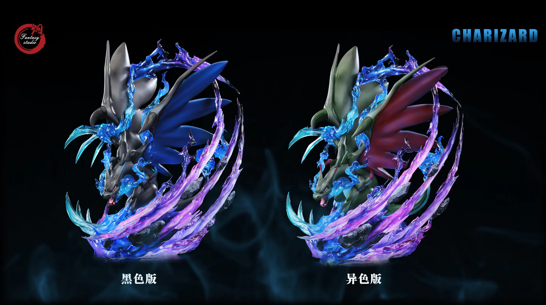 【Last one】GX Evolution Series Charizard X with LED - Pokemon- Fantasy Studios