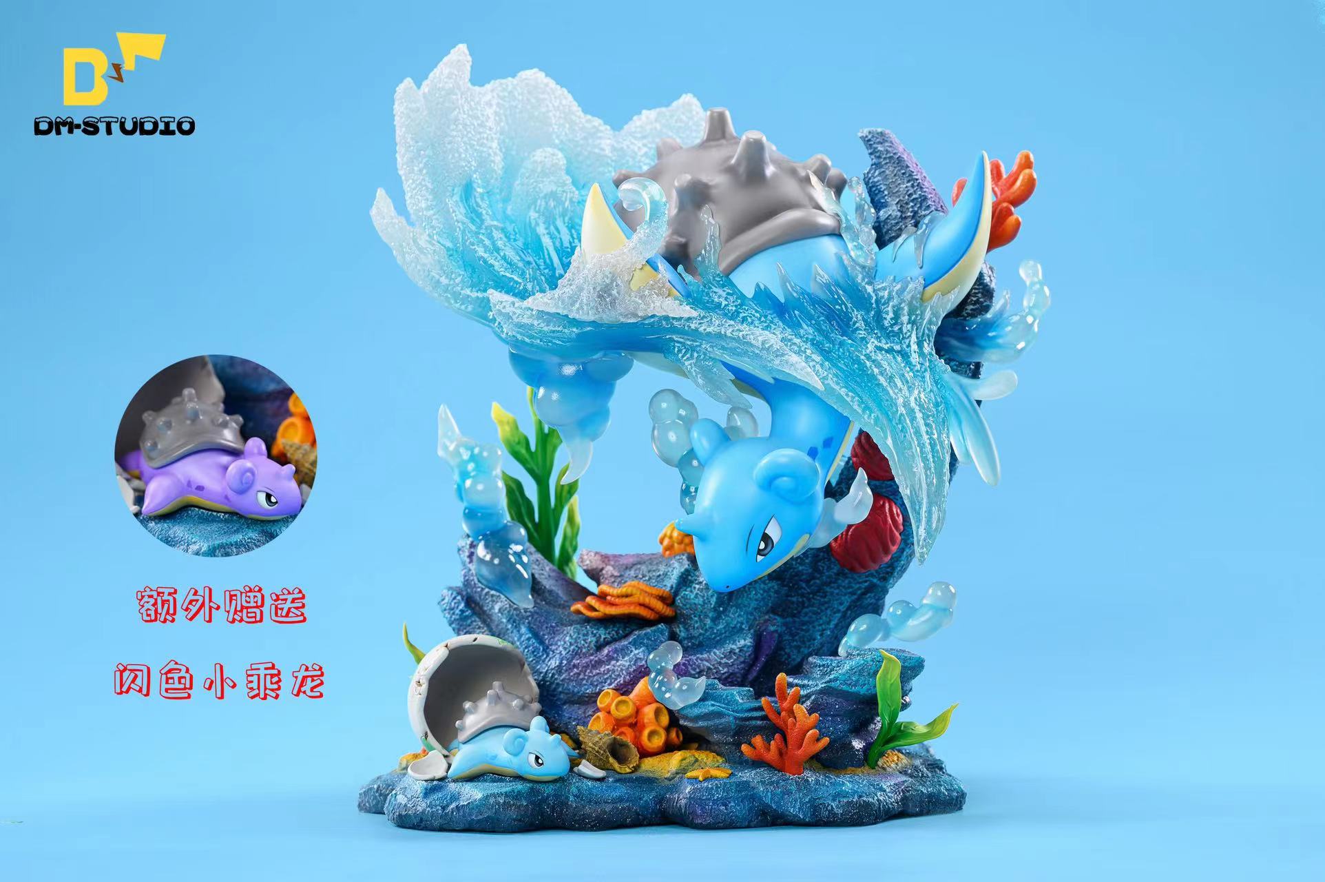 【In stock】Lapras Family-Pokemon-DM Studio