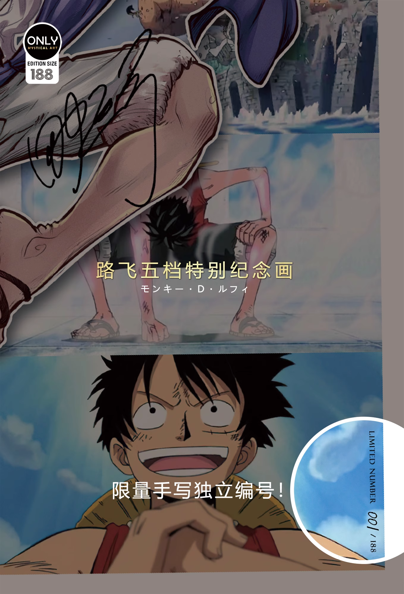 【Pre-sale】Decorative Painting of Nika Luffy-One Piece-Mystical Art Studio