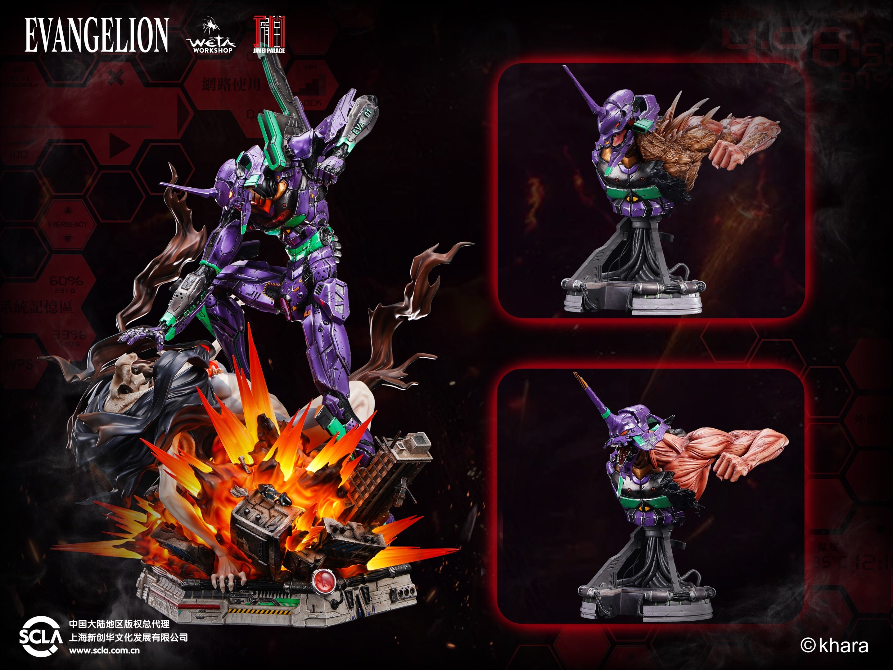【Pre-sale】EVANGELION-01-Evangelion-JIMEI Palace Studio