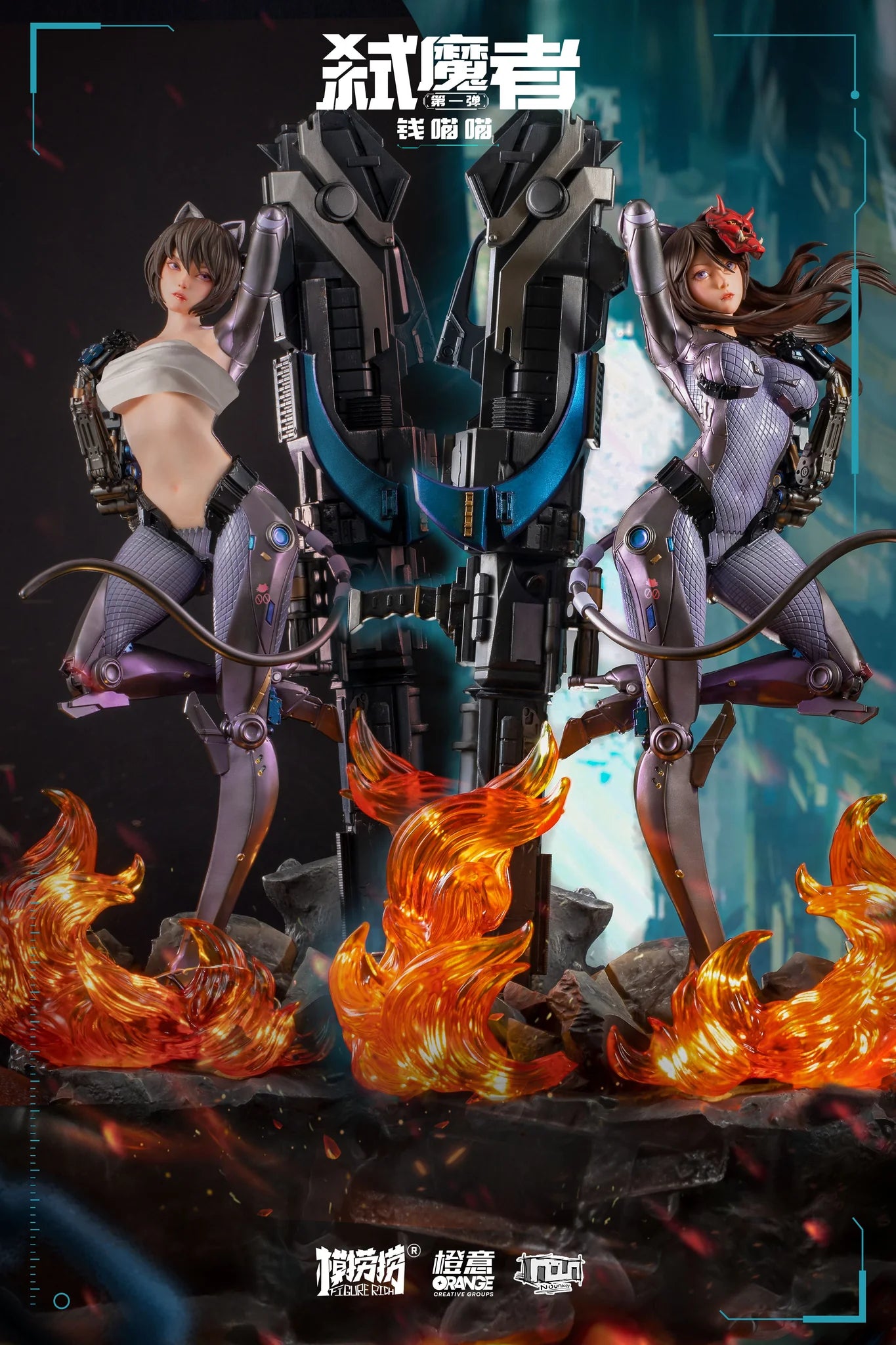 【In-Stock】Devil Killer Miaomiao Qian with LED - Original Design  - Figure Rich Studio