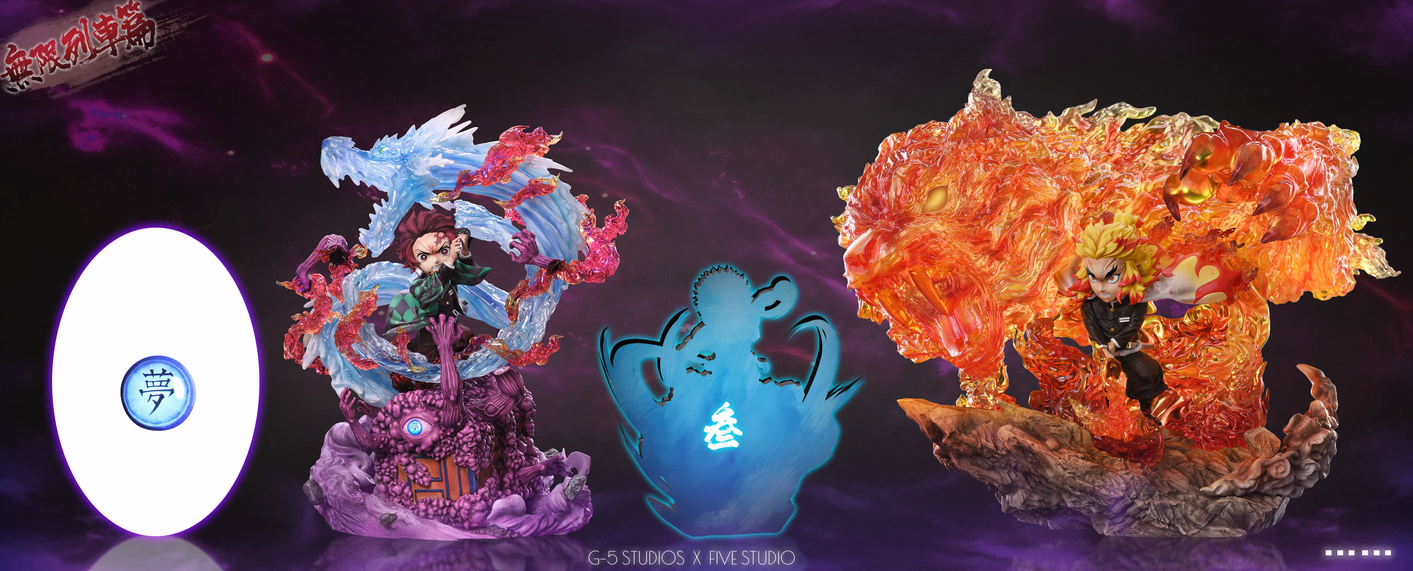 【Pre-sale】Rengoku Kyoujurou-Small