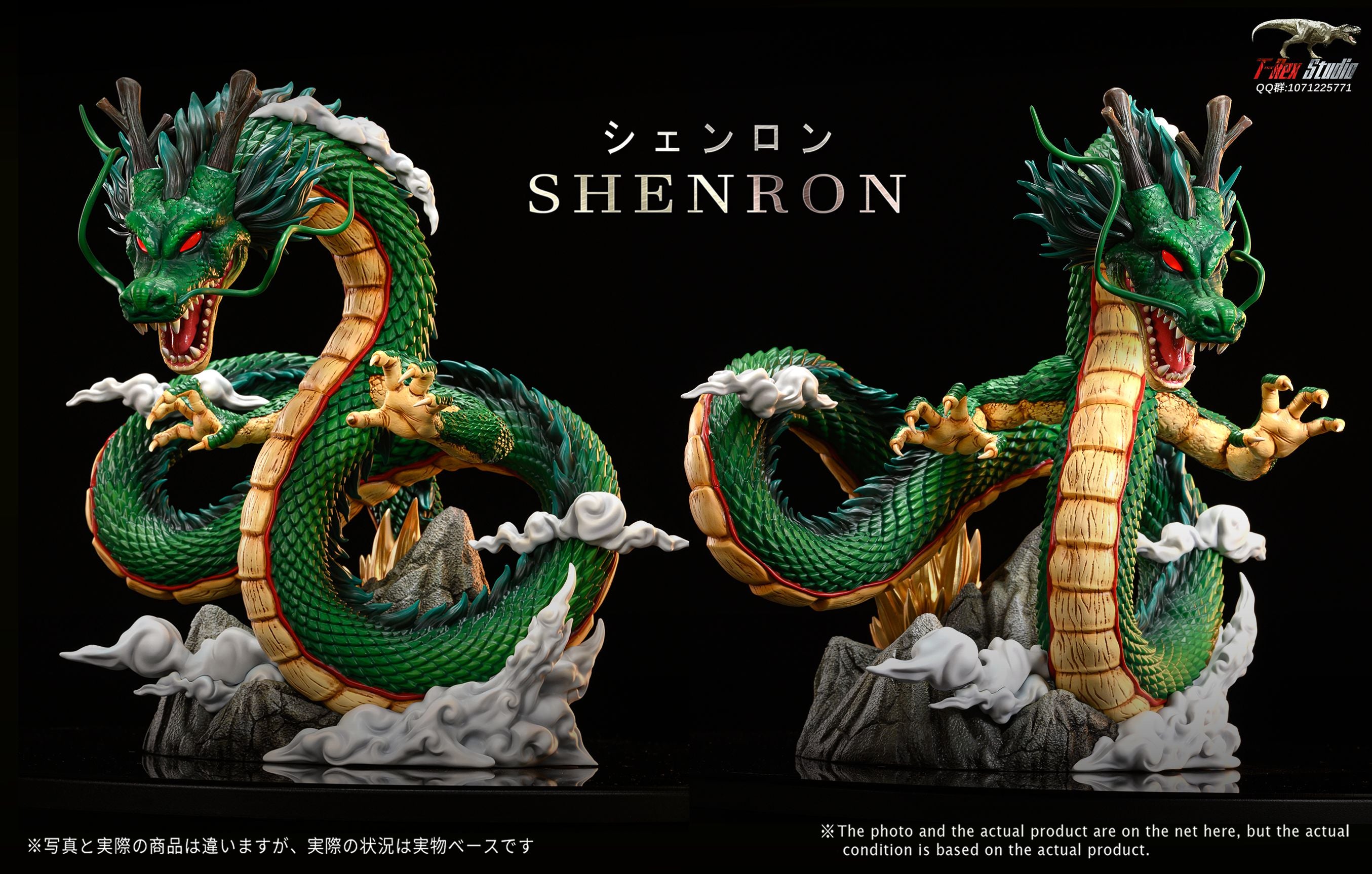 【In stock】Earth Shenron with LED-Dragonball-T-Rex Studio