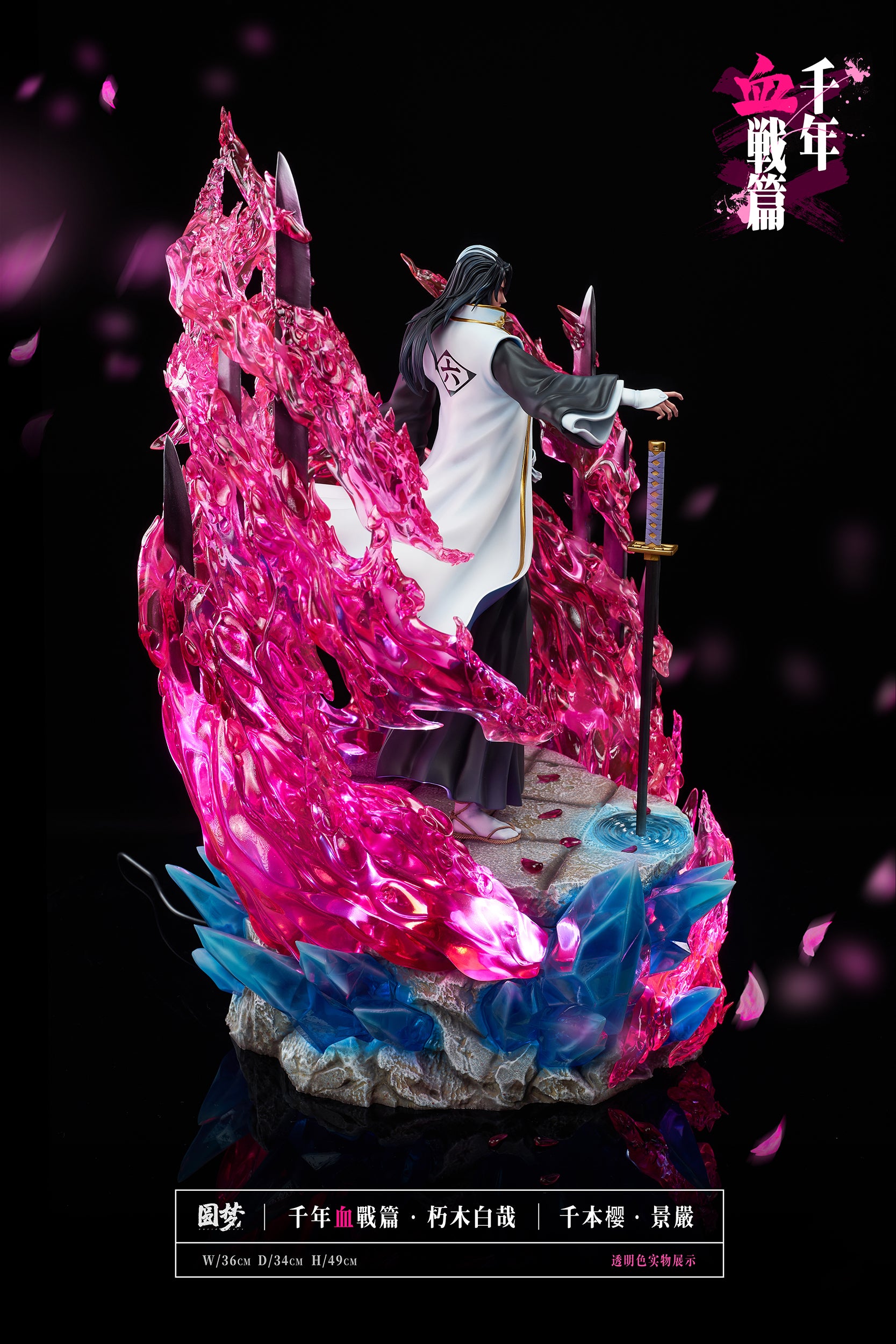 【Few left】1/6 Scale Kuchiki Byakuya-YuanMeng Studio