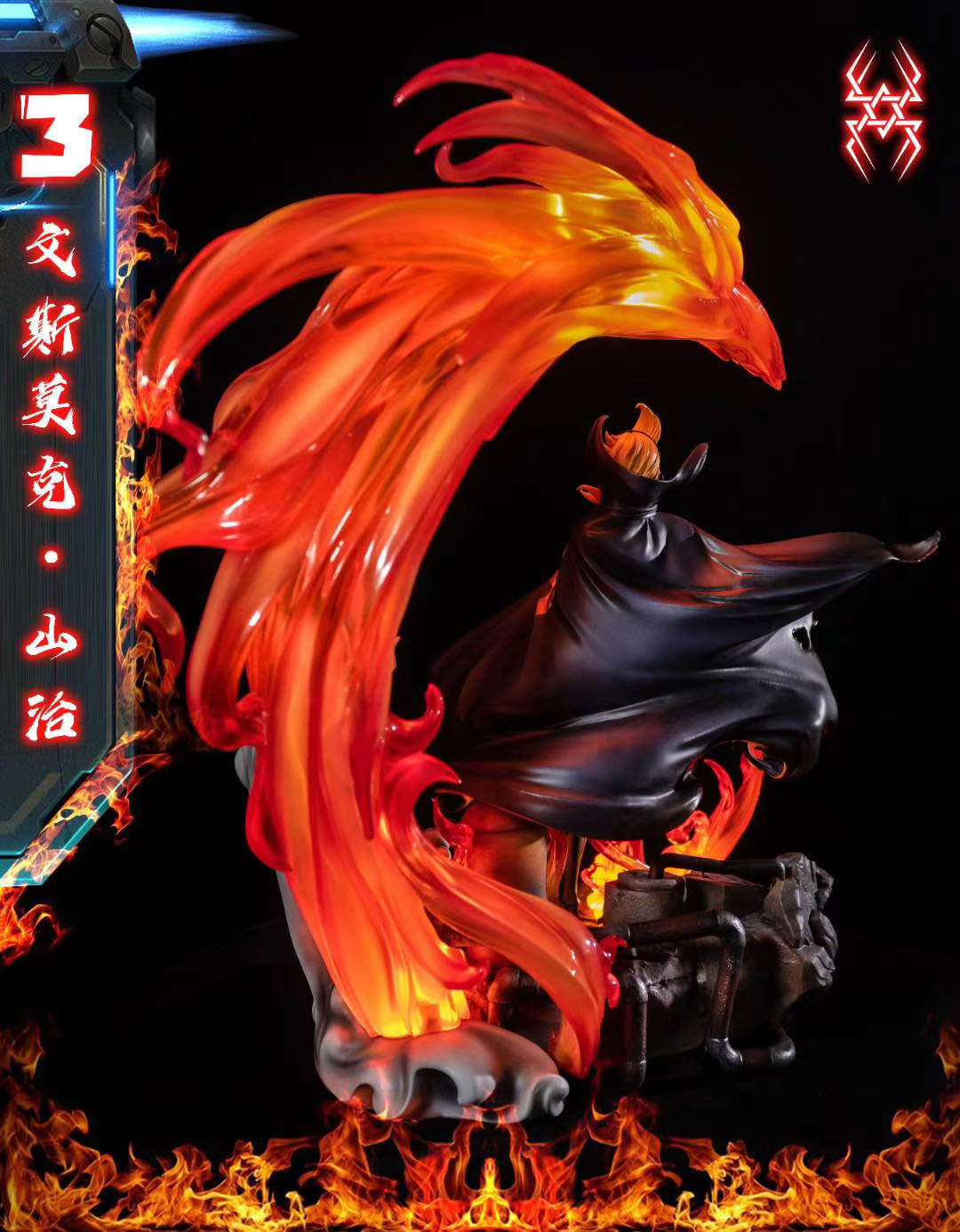 【In stock】Vinsmoke Sanji-One piece-YU Studio