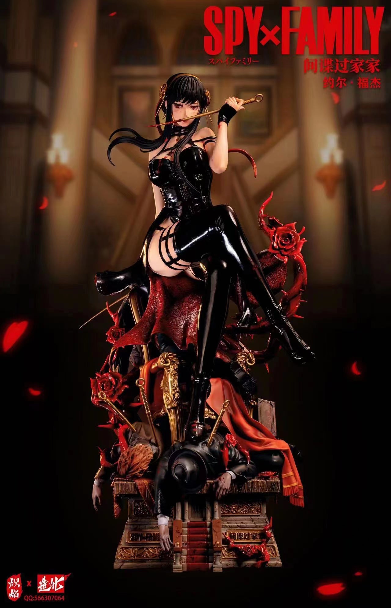 【Sold out】1/4 Yor forger-ZaoHua Studio