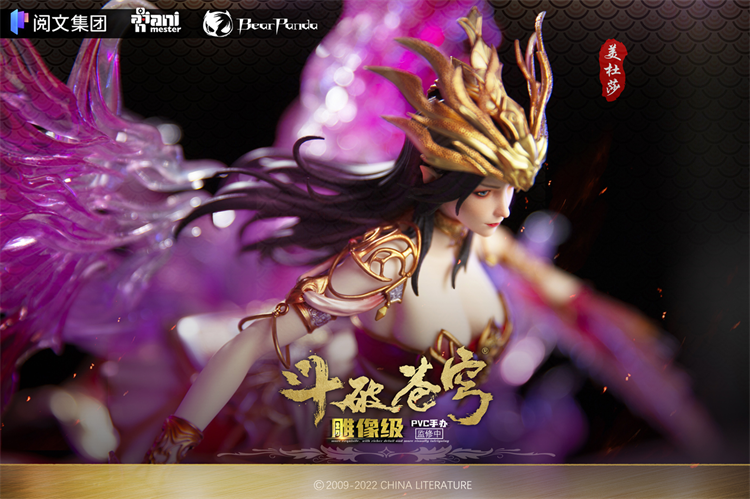 【Pre-sale】1/7 Scale Medusa/Cai Lin-Battle Through the Heavens-Animester