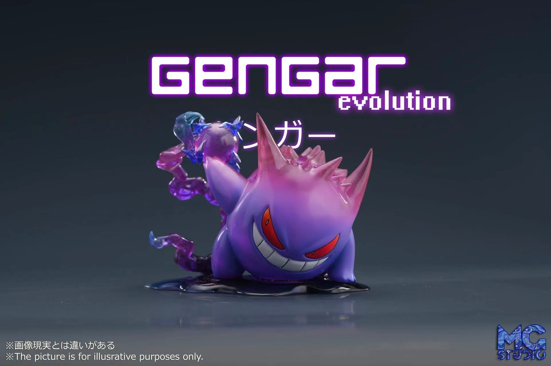 【Few left】1/20 Scale Gengar-Pokemon-MG Studio