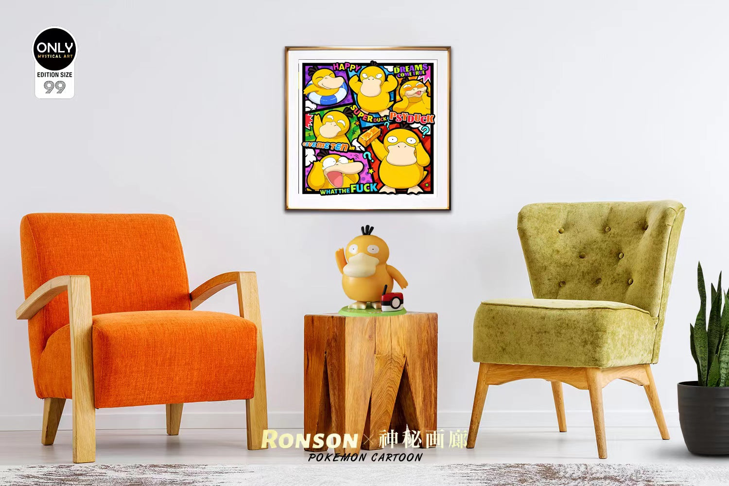 【Pre-sale】Super Psyduck Decoration Painting-Pokemon-Mystical Art Studio