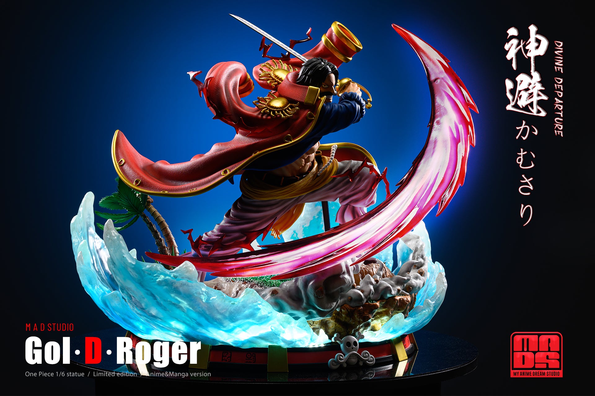 【Pre-sale】1/4 Scale Gol·D·Roger-One piece-Mad Studio