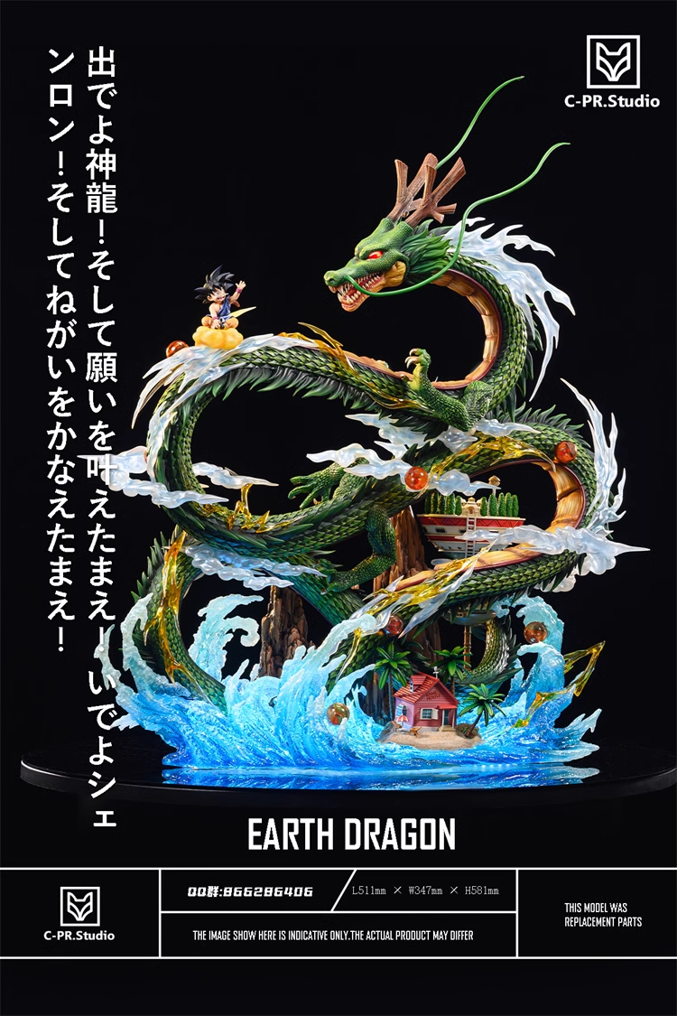 【Pre-sale】Earth Shenron-DB-CPR Studio