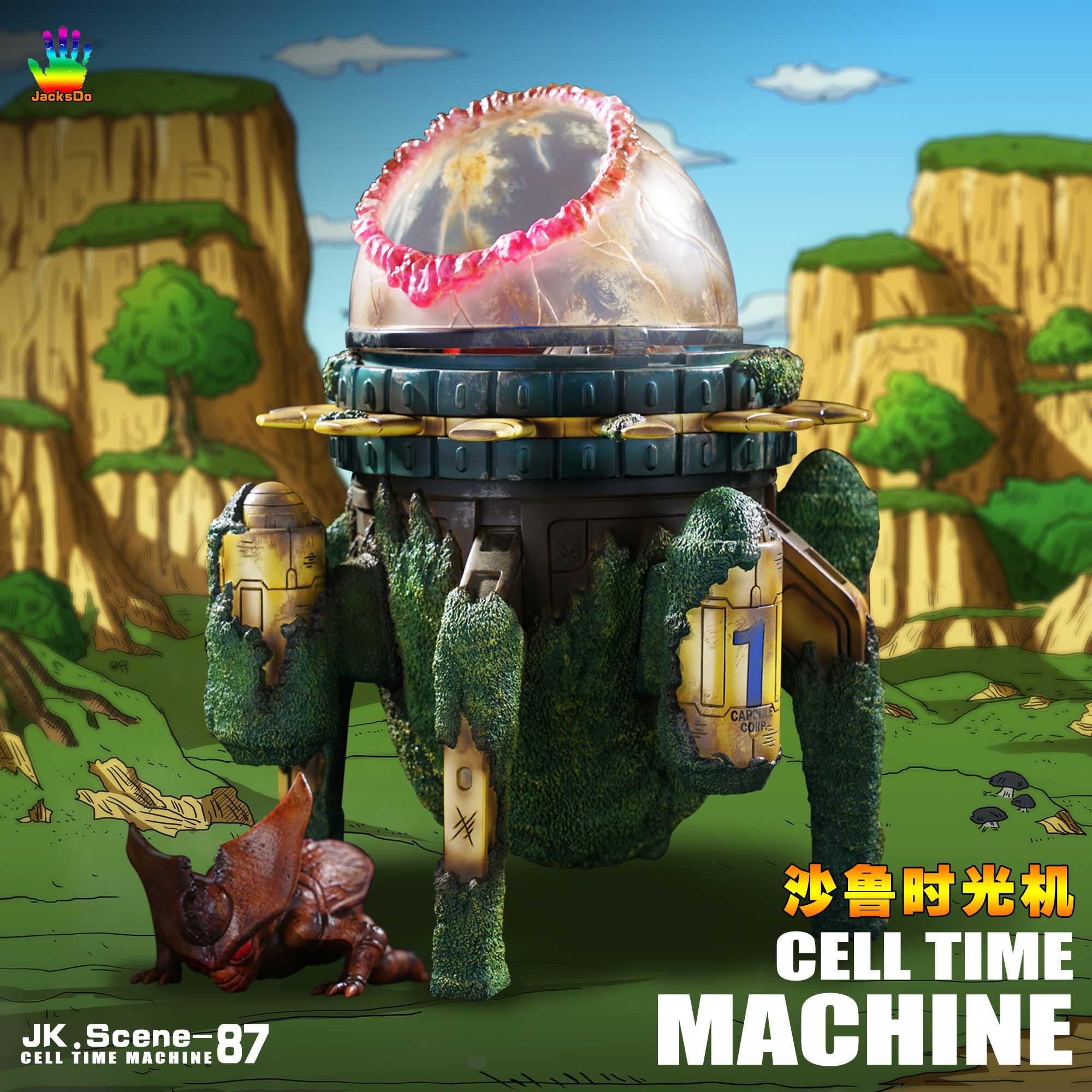【In stock】Cell Time Machine-Dragonball-JacksDo Studio