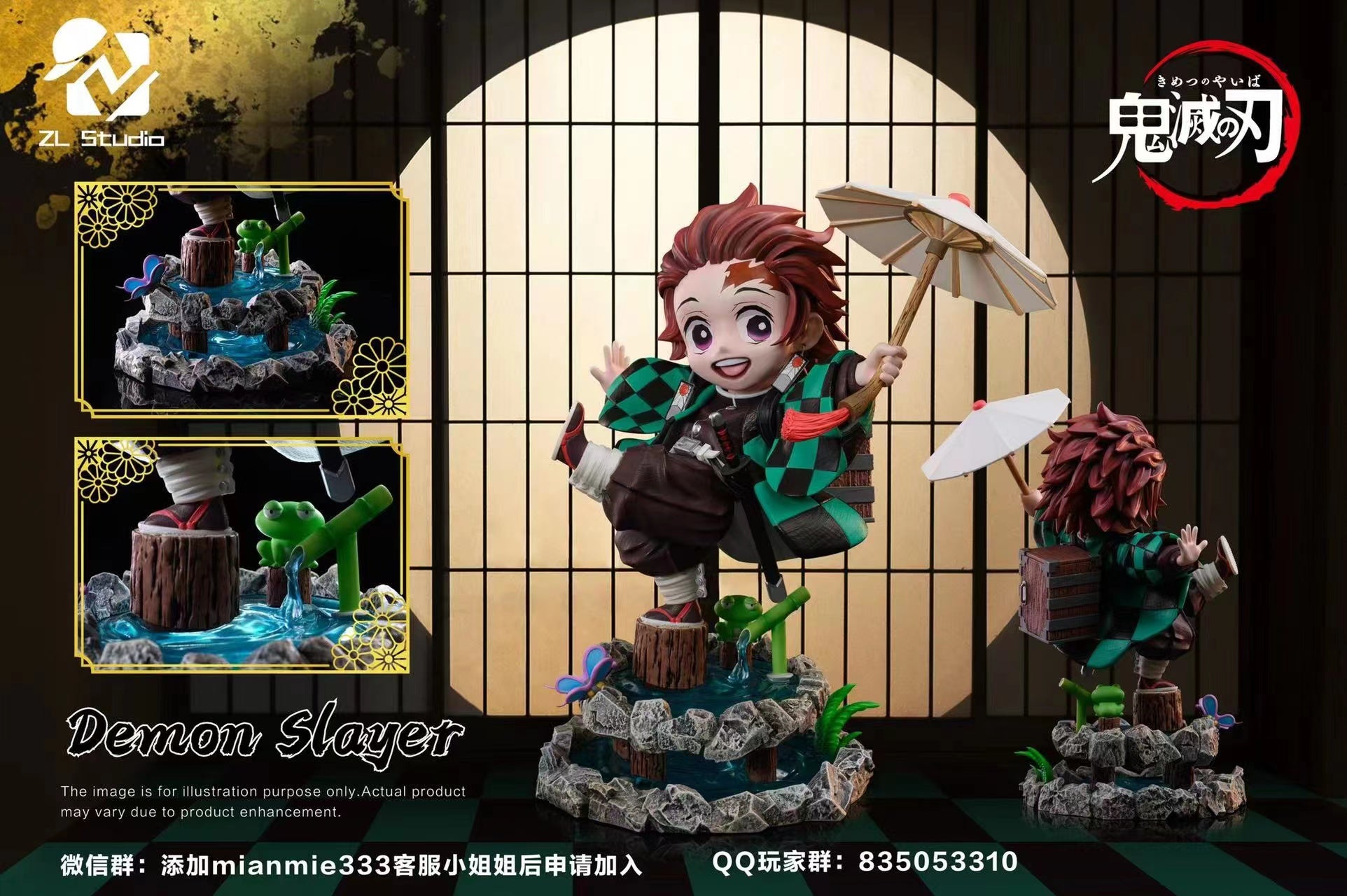 【In stock】SD Scale Tanjiro Kamado-ZL-Studio