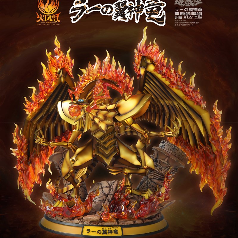 【Pre-sale】The Winged Dragon of Ra-Yu-Gi-Oh! Duel Monsters-Fire Phoniex Studio