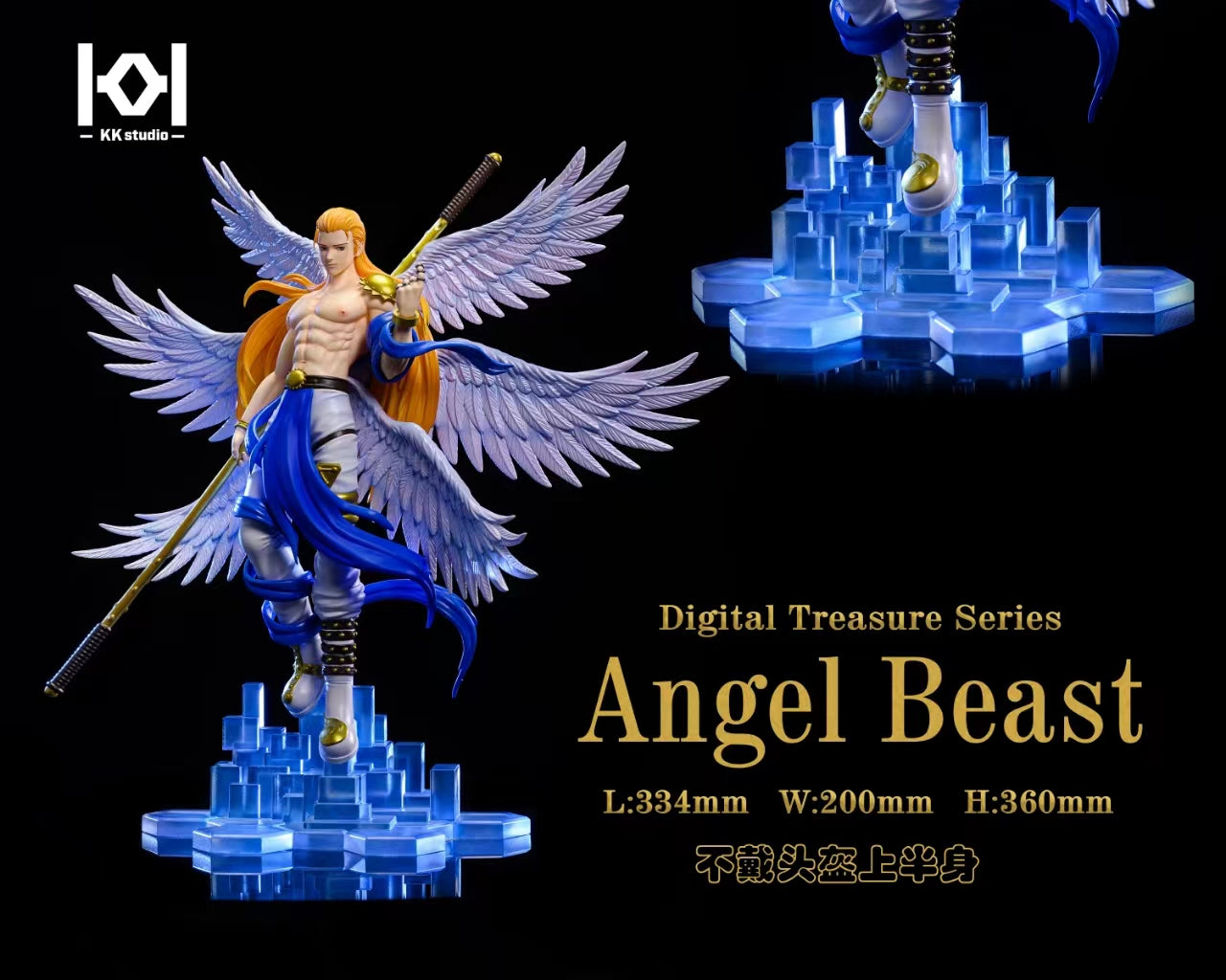 【In stock】Angel Beast-Digimon Adventure-KK Studio