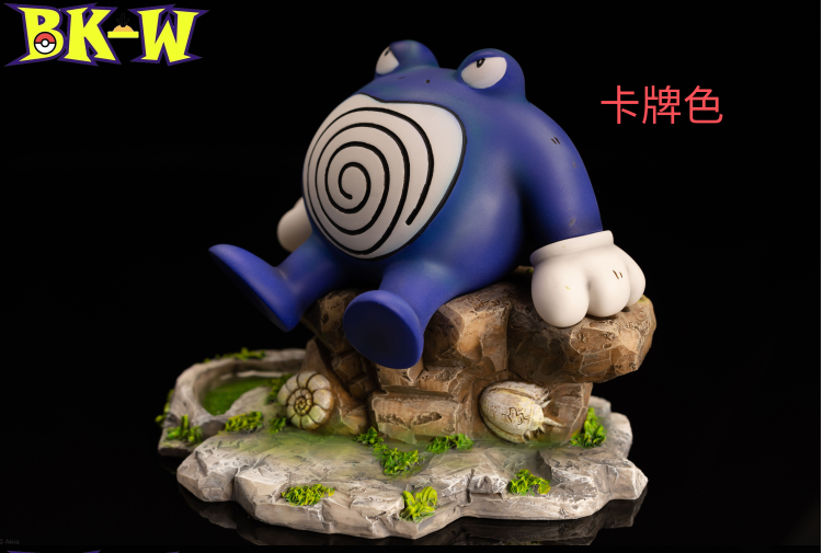 【Pre-sale】Poliwrath-Pokemon-BKW Studio