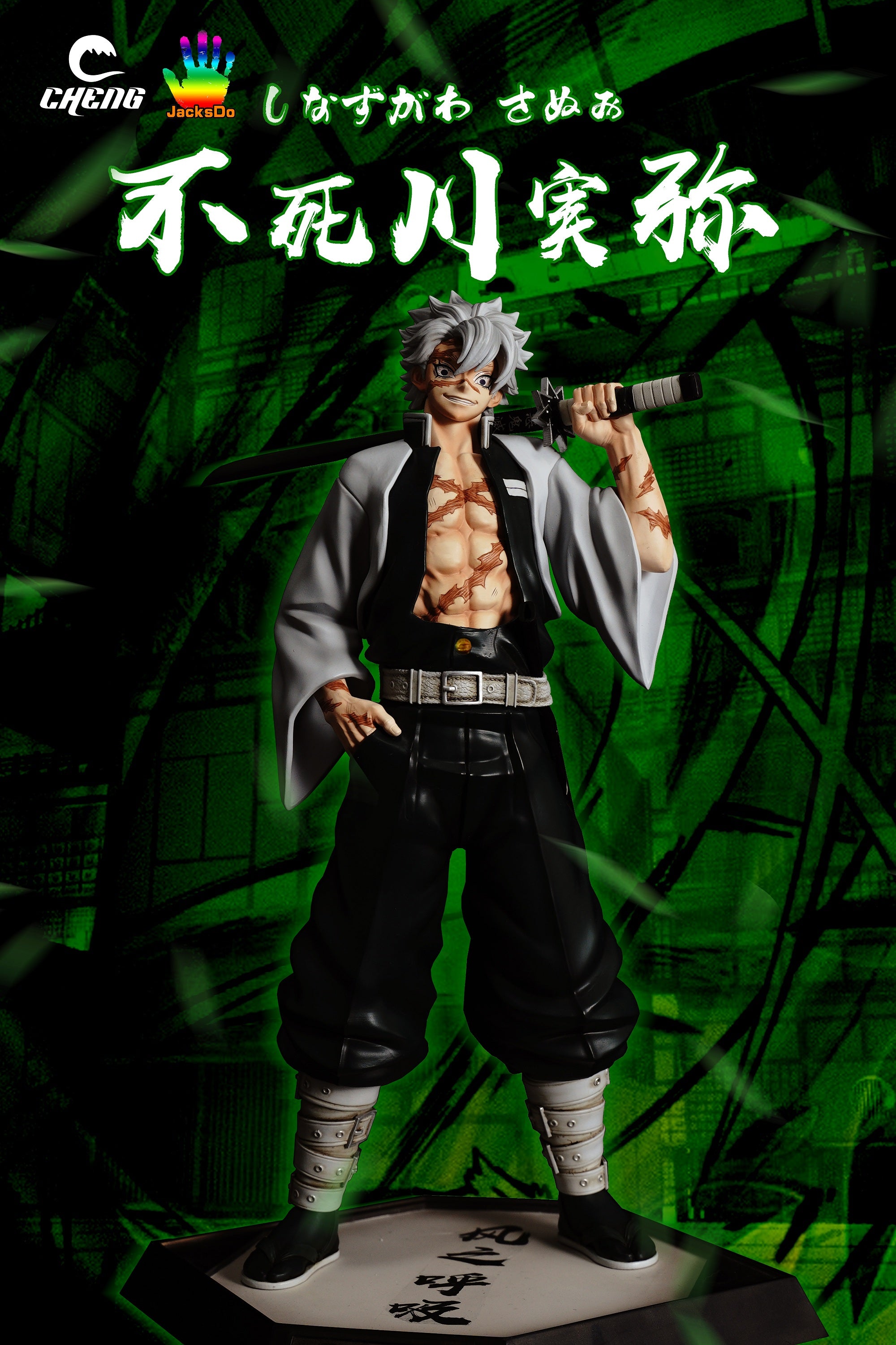 【Pre-sale】1/6 Scale Standing Hashira Series Shinazugawa Sanemi-Cheng Studio