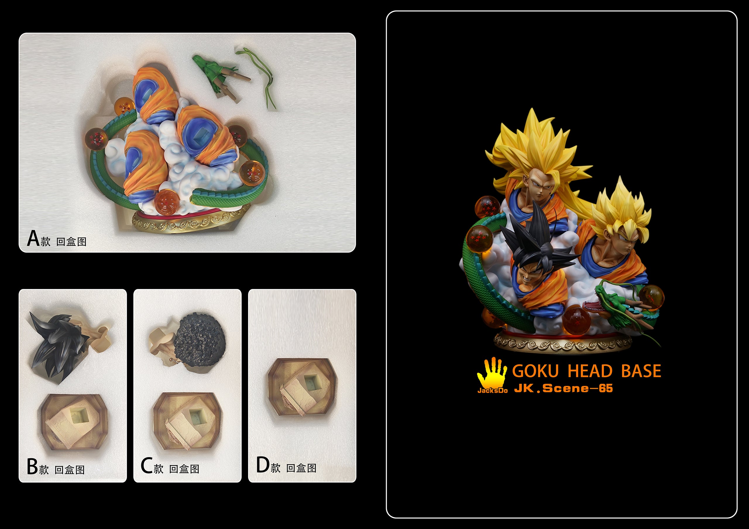 【In stock】P1S Son goku head set base-JacksDo Studio