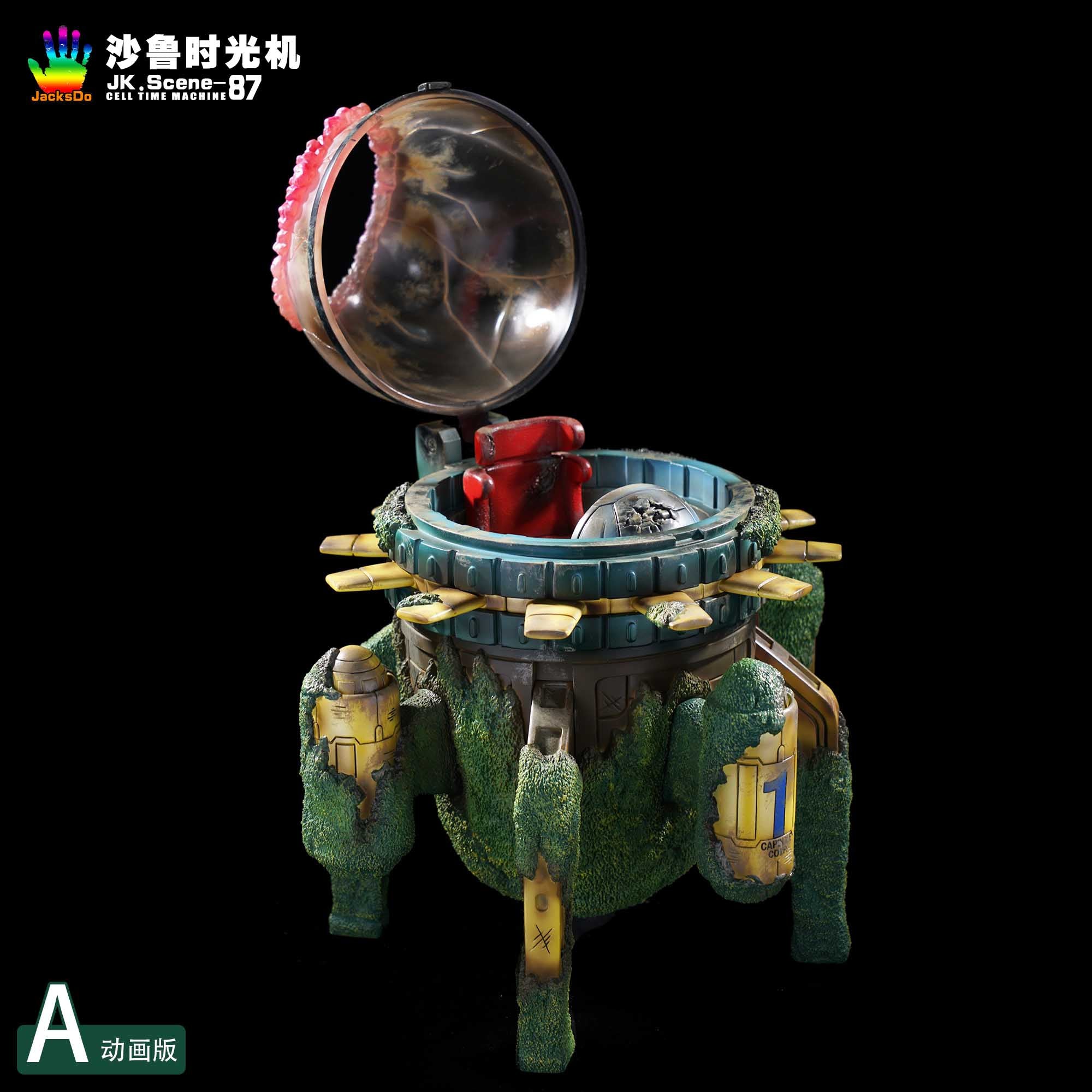 【In stock】Cell Time Machine-Dragonball-JacksDo Studio