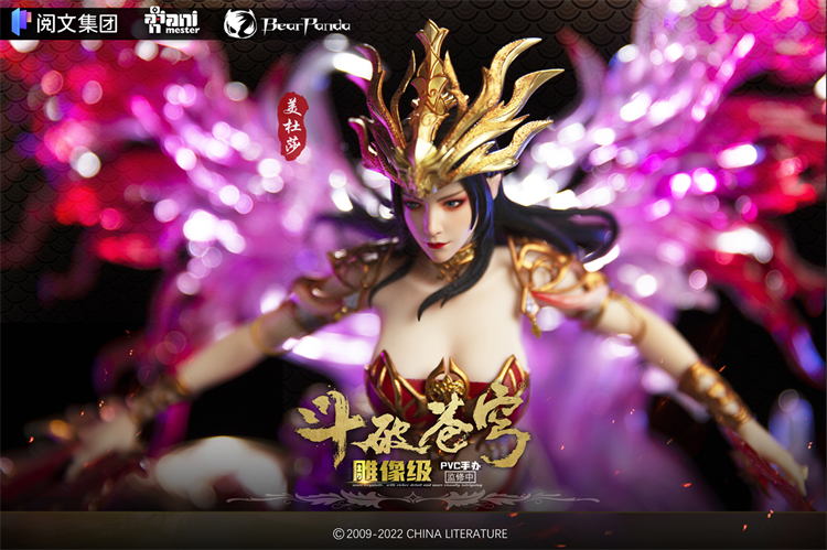 【Pre-sale】1/7 Scale Medusa/Cai Lin-Battle Through the Heavens-Animester