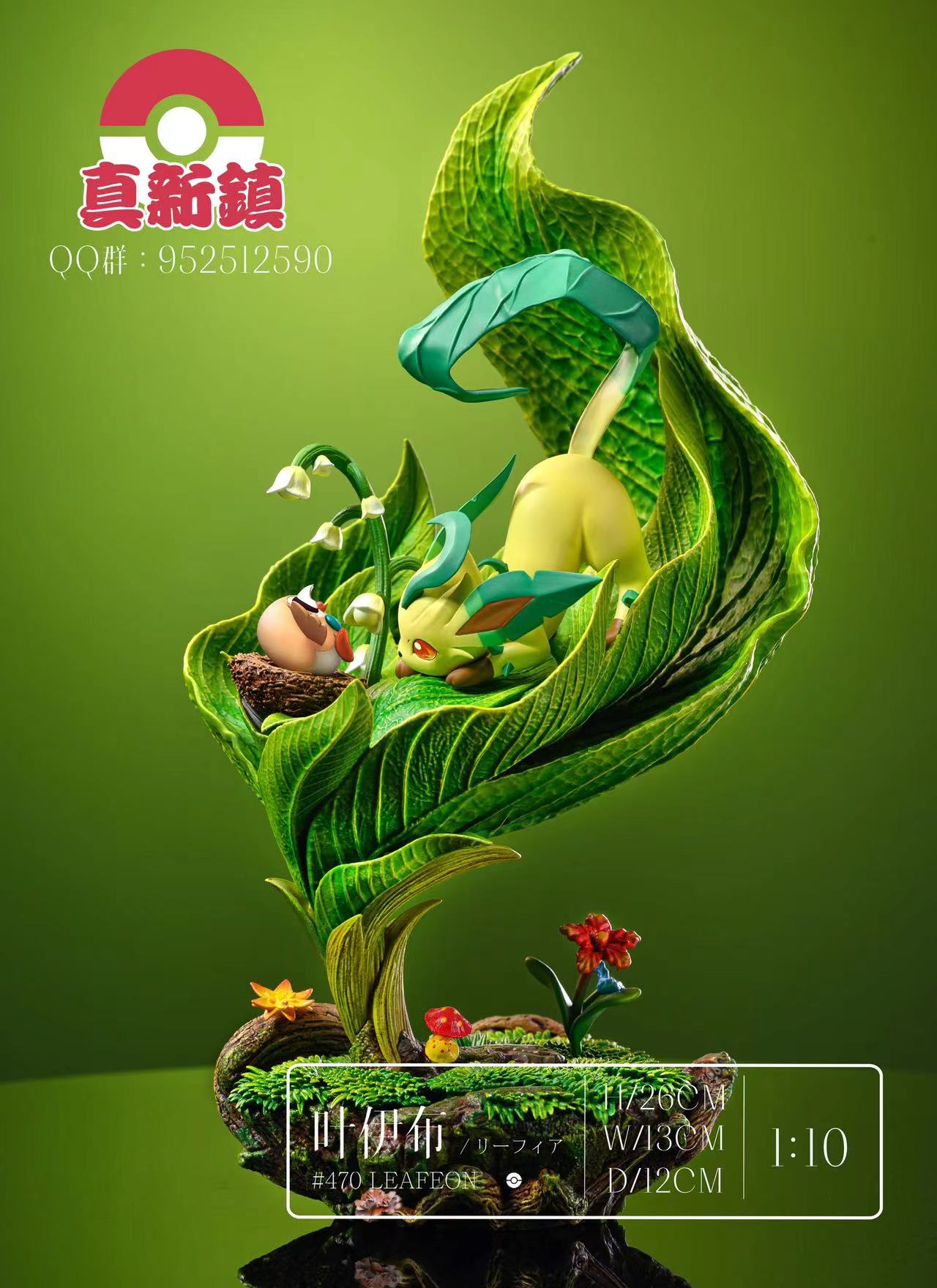 【In stock】Threee Type Series Eevee family-Pokemon-ZXZ Studio