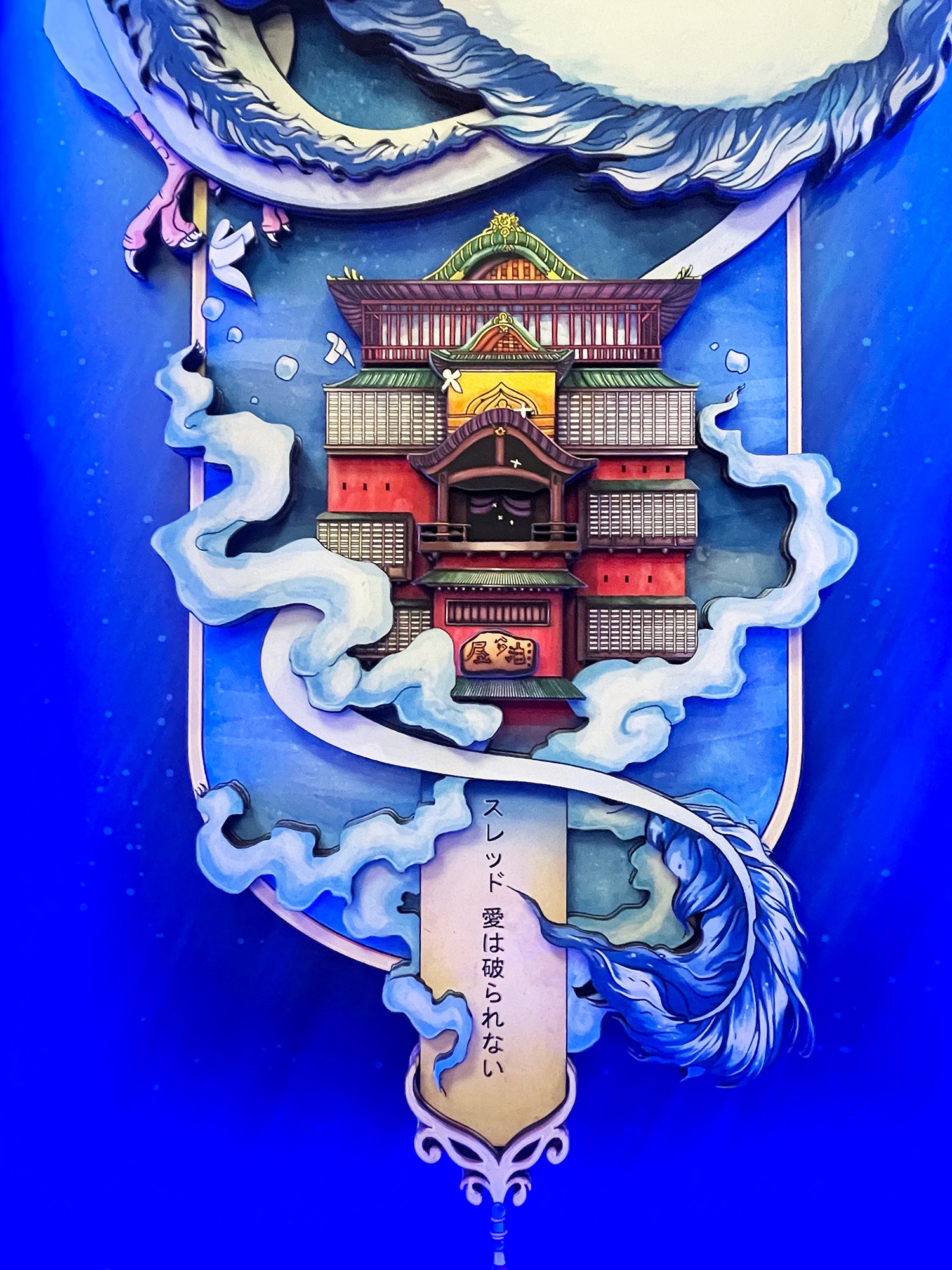 【Pre-sale】3D Decorative Paint of Nigihayami Kohakunushi & Bathhouse-Mystical Art Studio