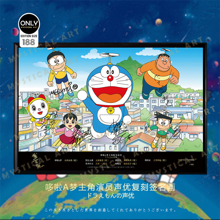 【Pre-sale】Decorative Paint of ‏Original series Voice Actors's Signatures Doraemon-Mystical Art Studio