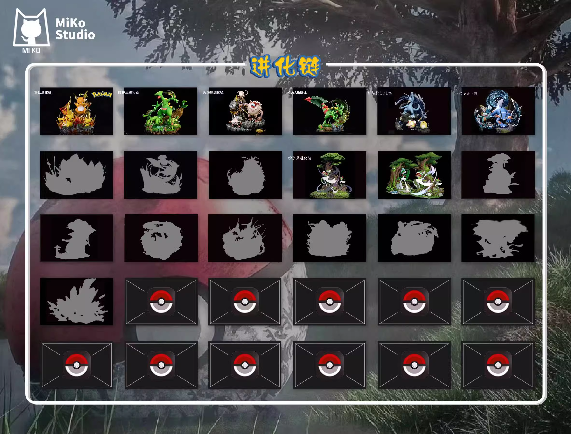 【Pre-sale】Gardevoir-Pokemon-MiKo Studio