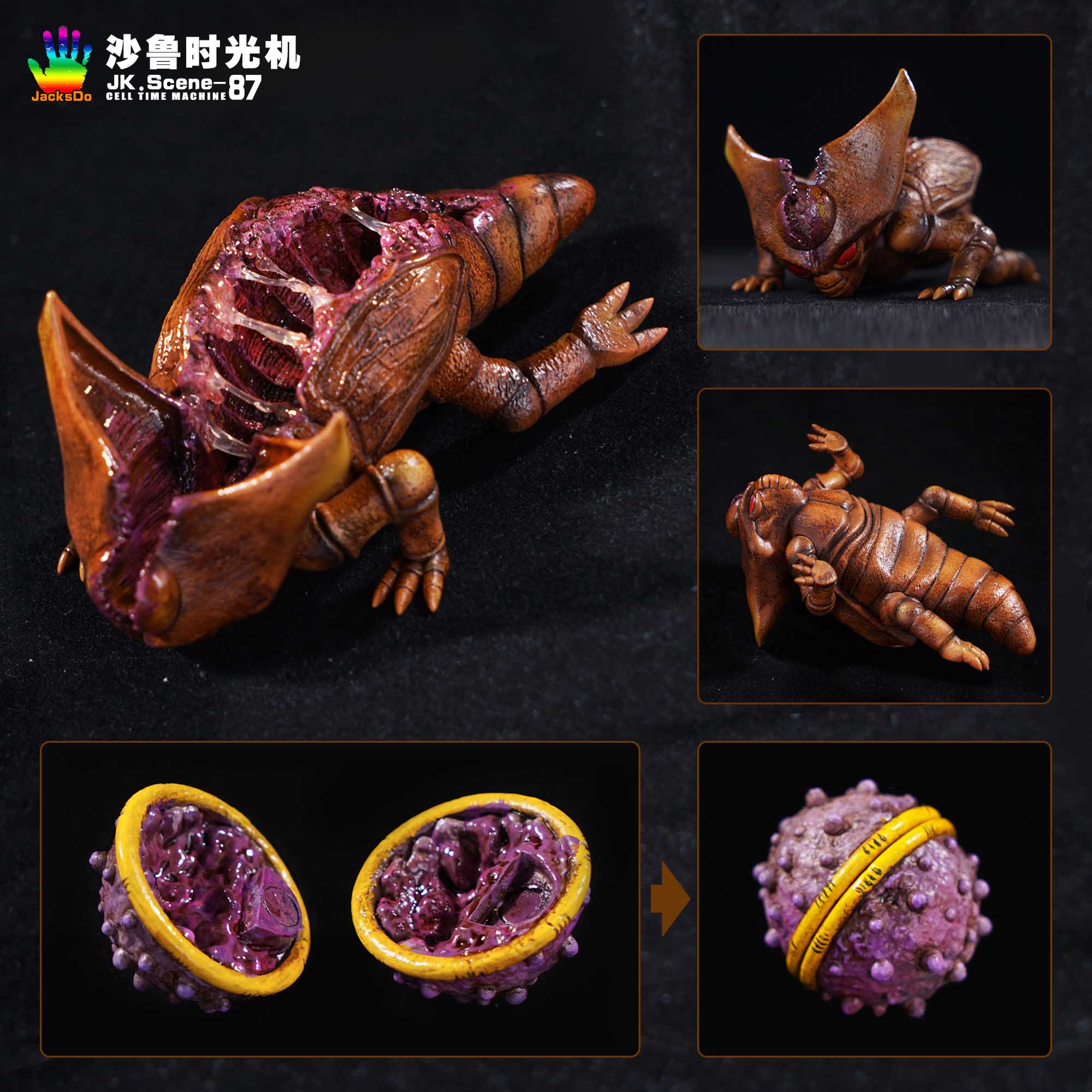 【In stock】Cell Time Machine-Dragonball-JacksDo Studio