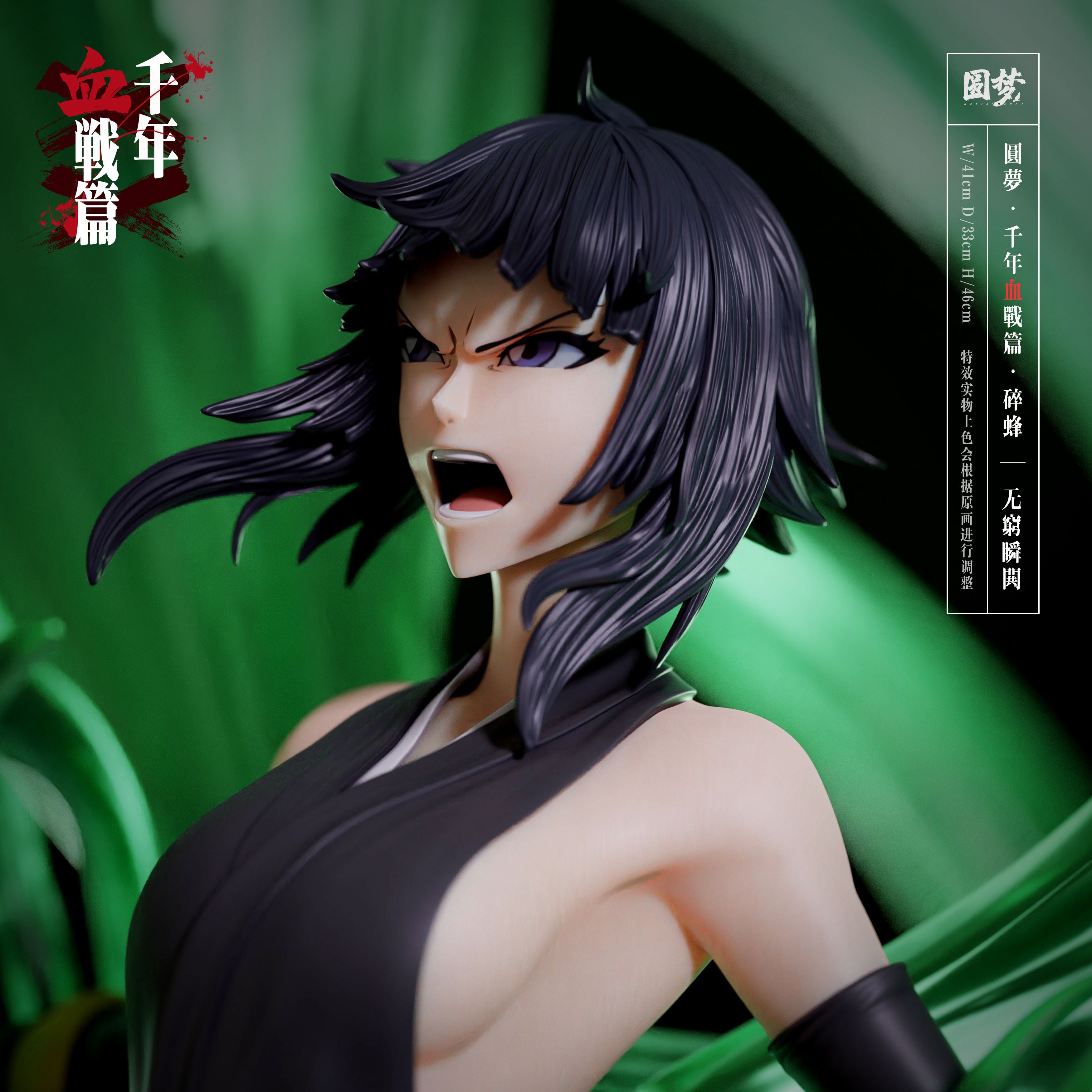 【In stock】1/6 Scale Soi Fon-YuanMeng Studio