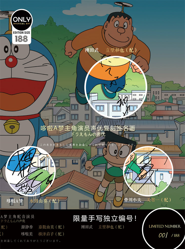 【Pre-sale】Decorative Paint of ‏Original series Voice Actors's Signatures Doraemon-Mystical Art Studio