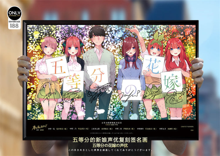 【In stock】Decorative Paint of ‏Original series Voice Actors's Signatures 5Toubun no Hanayome-Mystical Art Studio