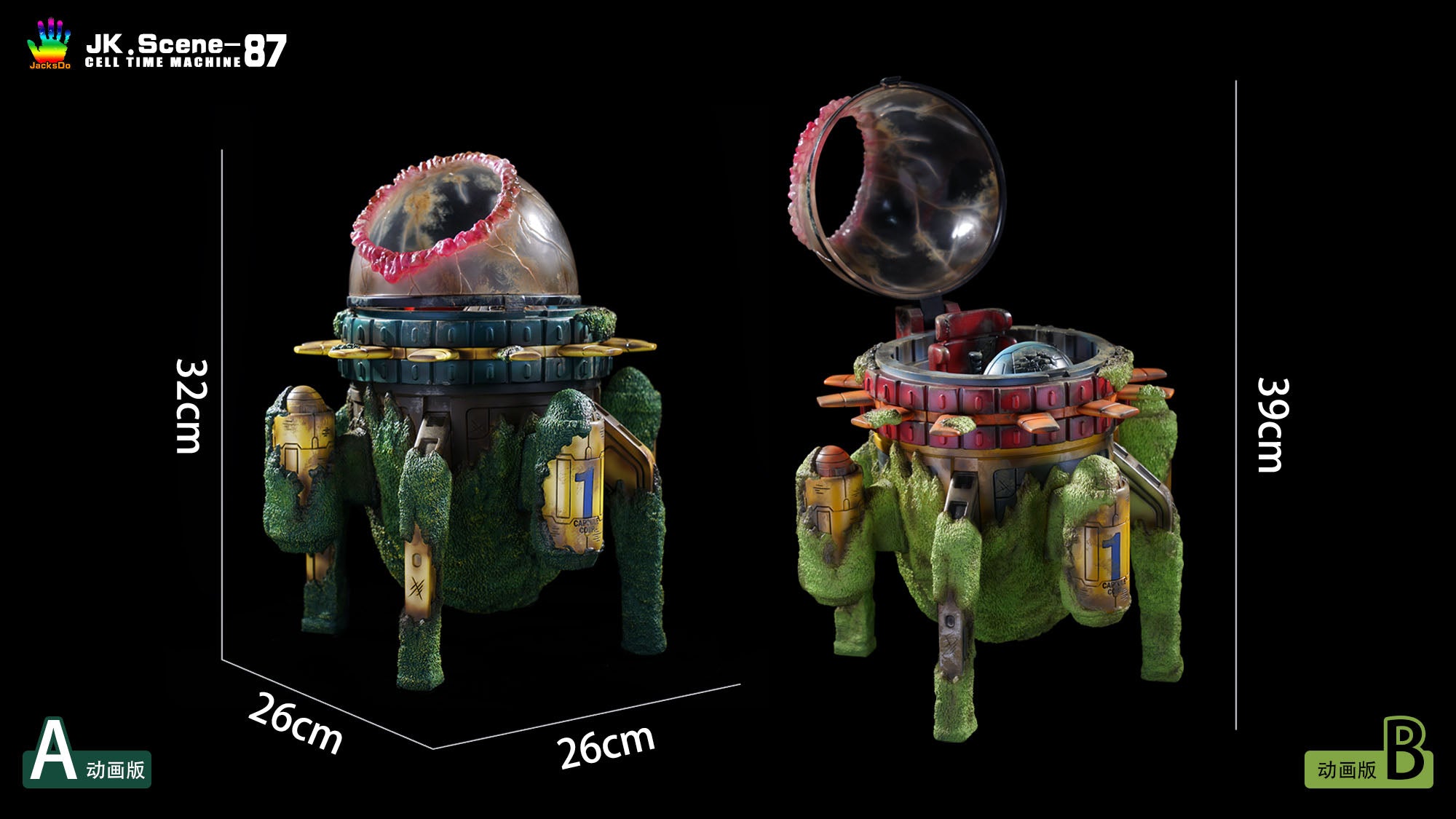 【In stock】Cell Time Machine-Dragonball-JacksDo Studio