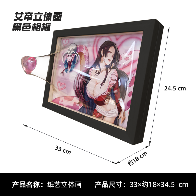 【Pre-sale】3D Frame Decoration Series Boa Hancock-One piece-PoGe Studio