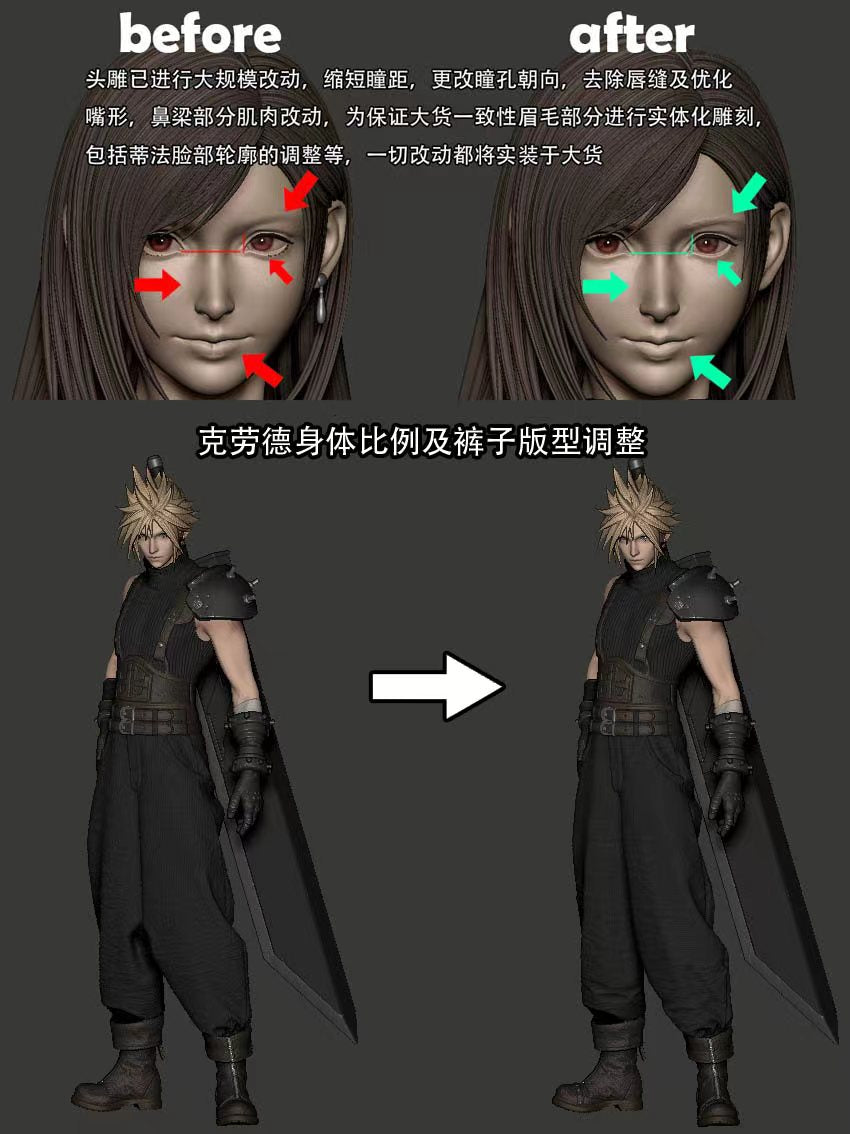 【Pre-sale】1/3 Scale Tifa Lockhart & Cloud-Final Fantasy-FanArt Studio