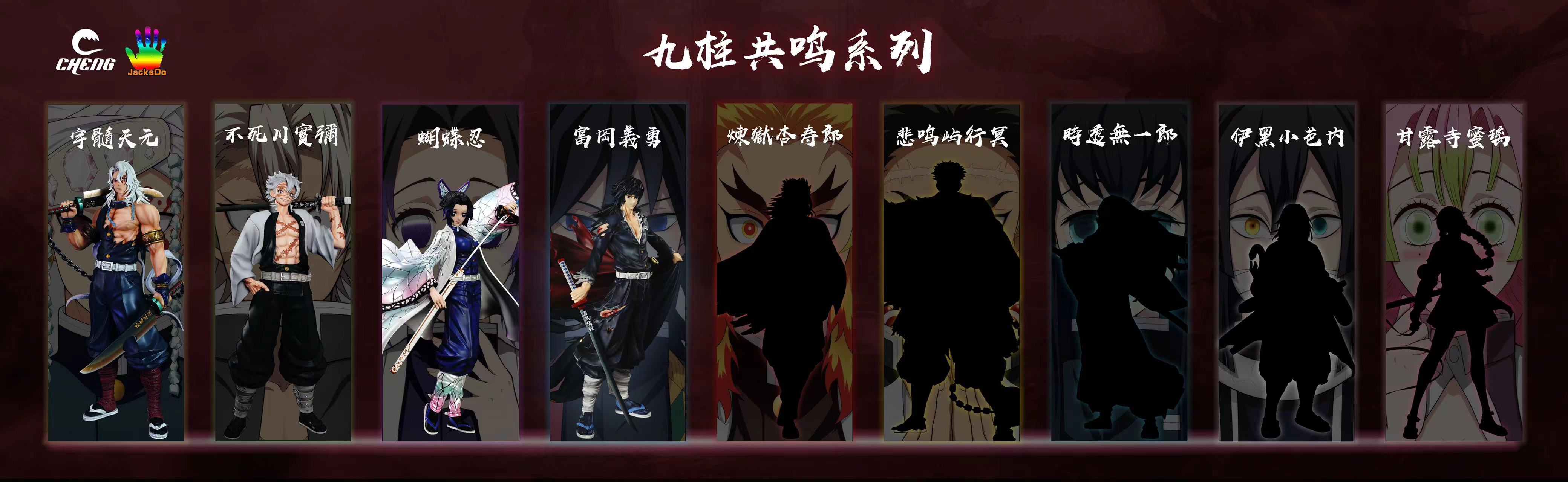 【In stock】1/6 Scale Tomioka Giyuu-Cheng Studio & JacksDo Studio