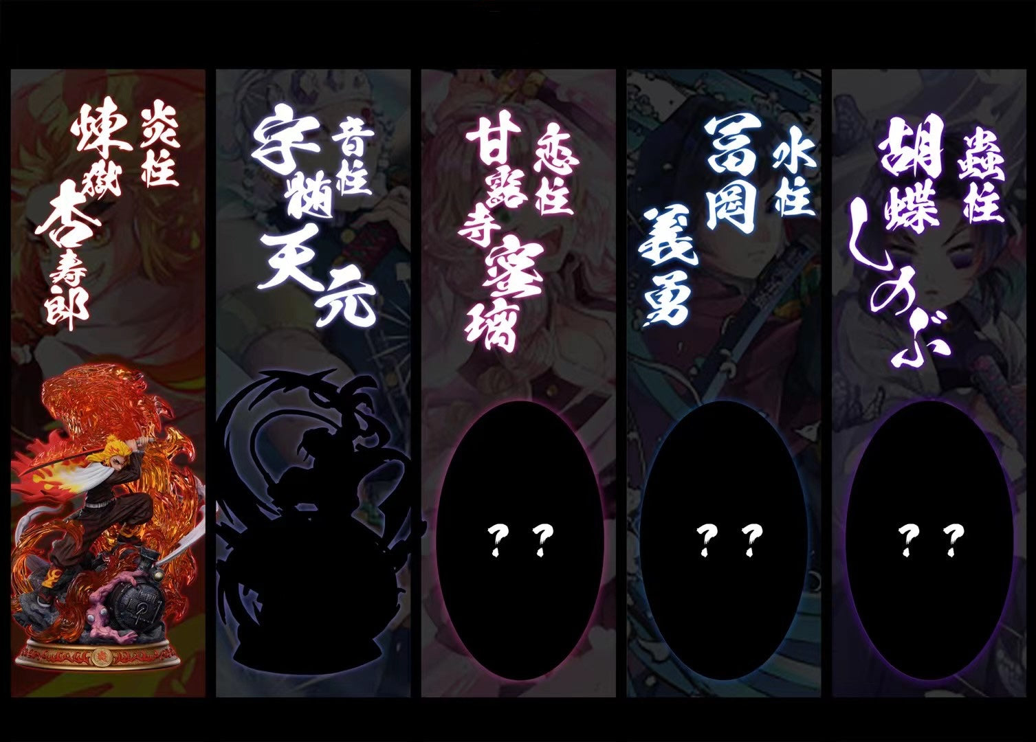 【In stock】Rengoku Kyoujurou-LC Studio