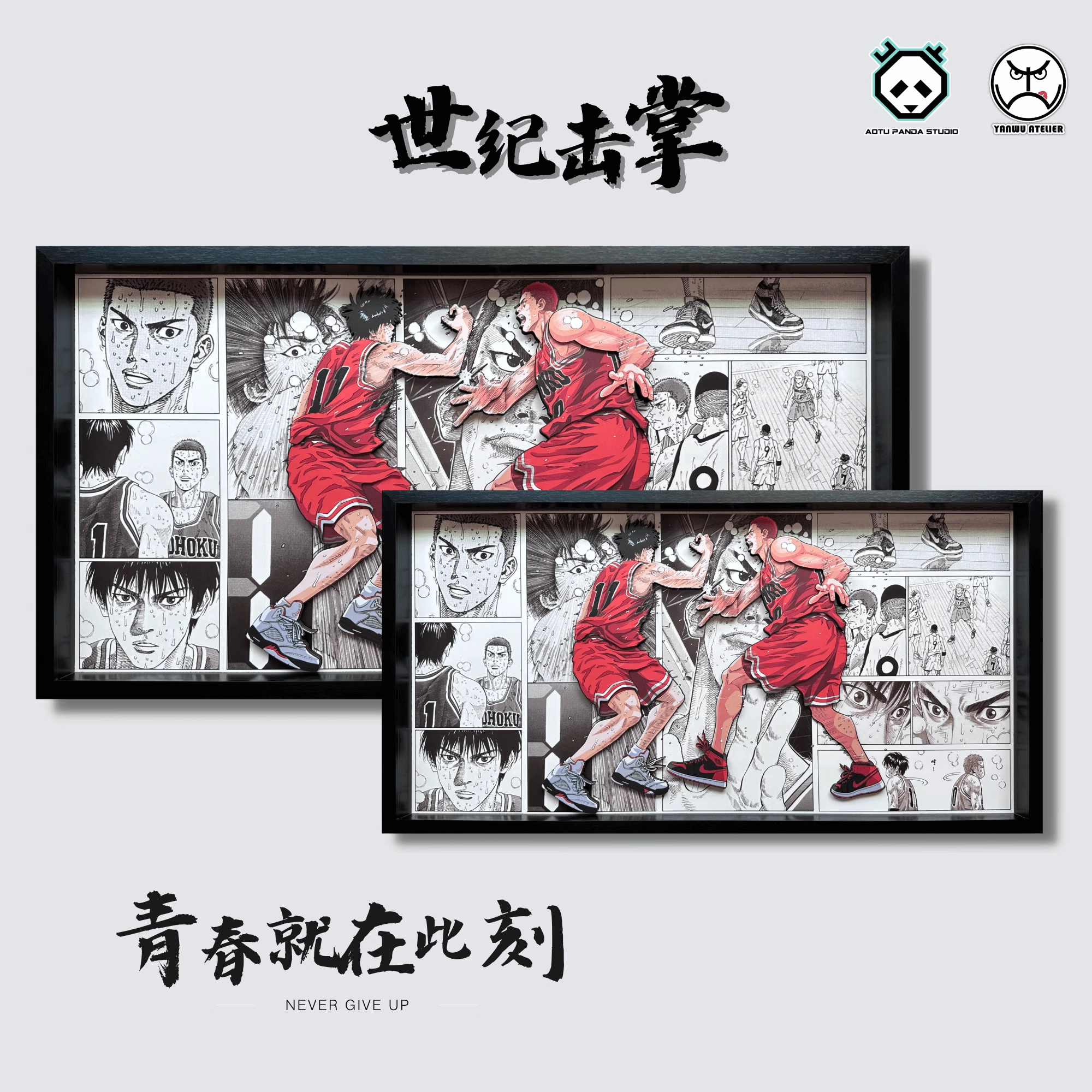 Decorative Painting of Century High Five Between Sakuragi Hanamichi & Rukawa Kaede-Slam Dunk-Aotu Panda