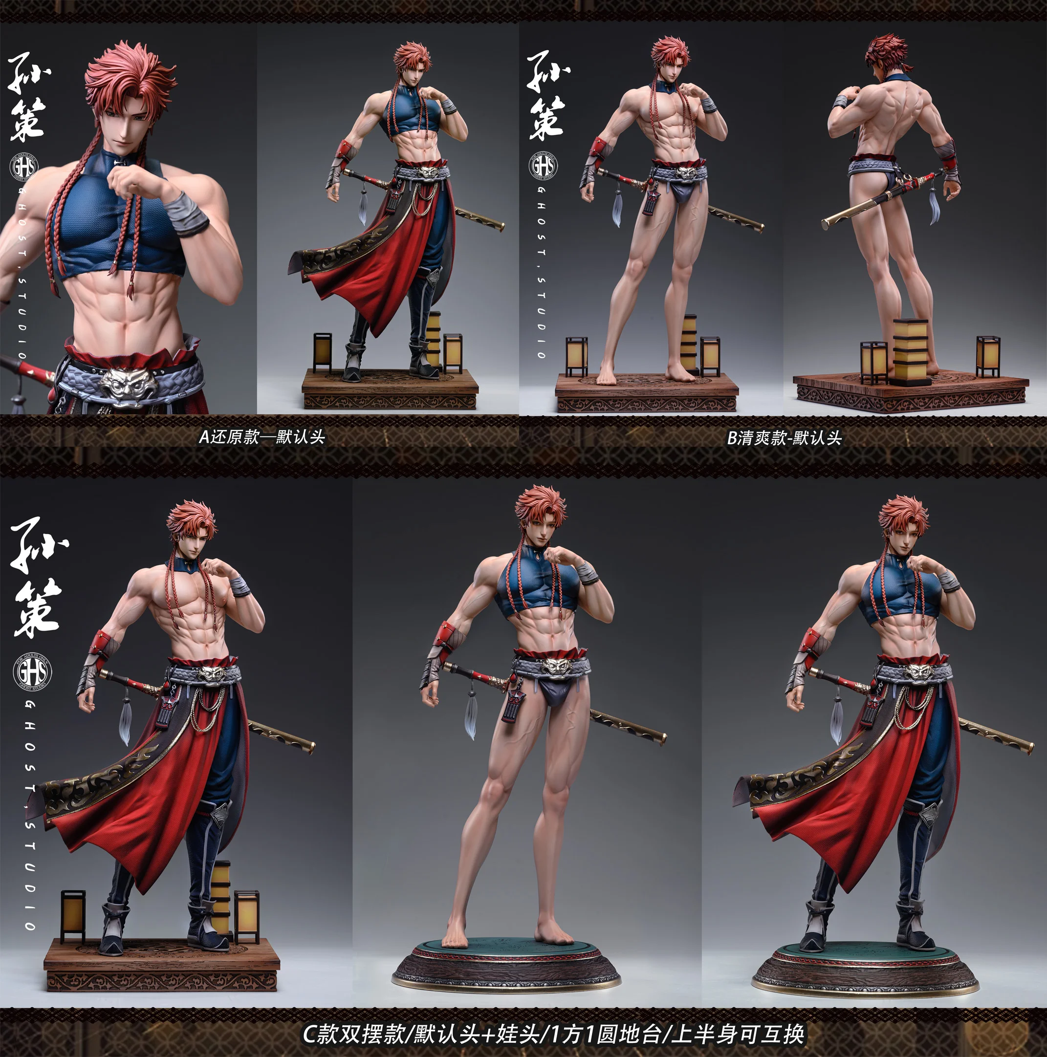 【Last one】1/6 Scale Sun Ce-Ashes of the Kingdom-Ghost Studio